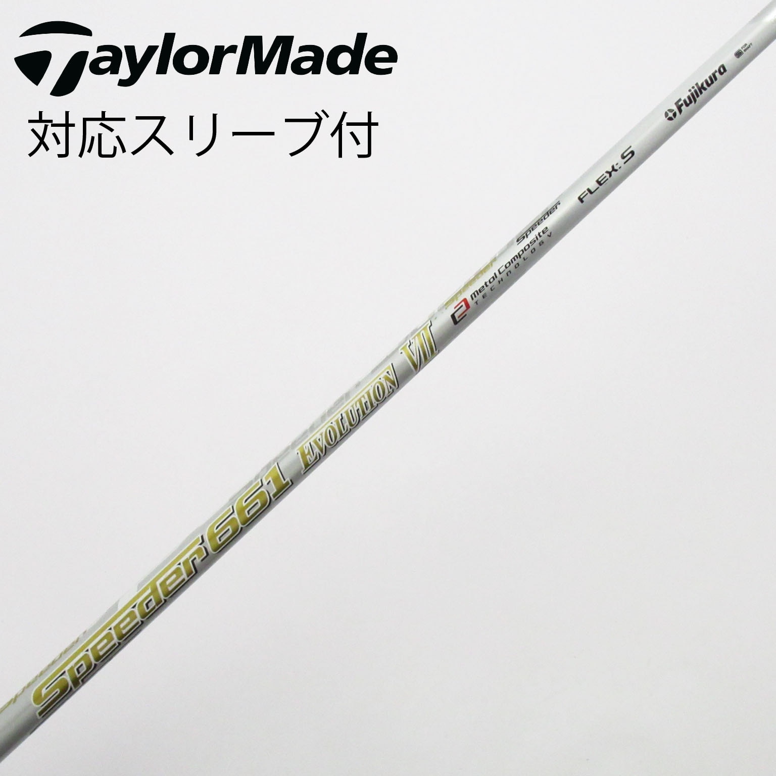 中古】Speeder EVOLUTION VII フェアウェイウッド用_スリーブ付