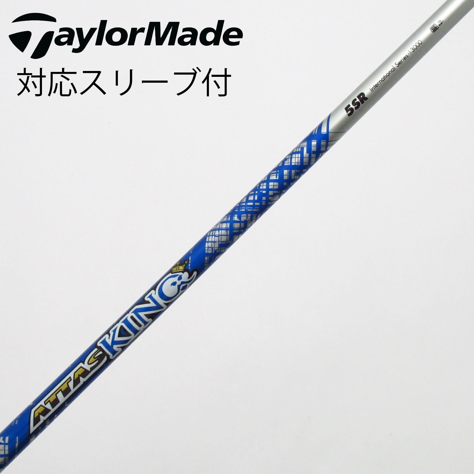 中古】ATTAS KING ドライバー用_スリーブ付 ATTAS KING 5 SR C