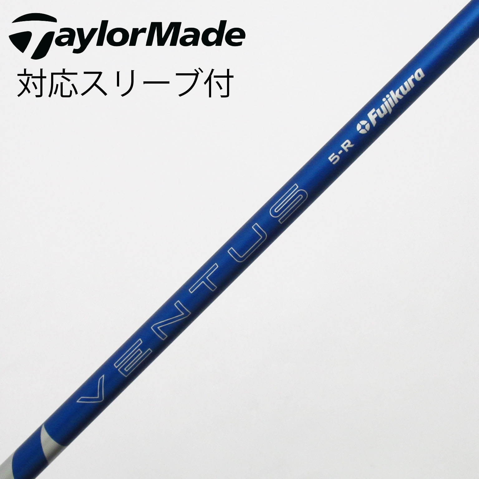 フジクラ VENTUS TR BLUE 6(S) 中古シャフト キャロウェイ フジクラ VENTUS TR BLUE 6(S) 中古シャフト キャロウェイ