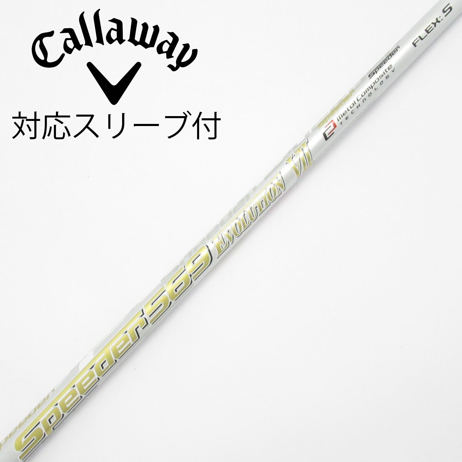 中古】Speeder EVOLUTION VI ドライバー用_スリーブ付 Speeder 569