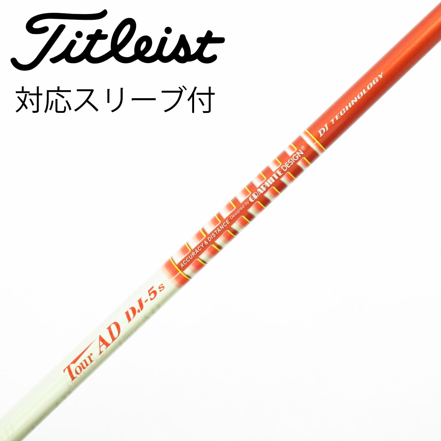 中古】Tour AD DJ ドライバー用_スリーブ付 Tour AD DJ-5 S C(シャフト