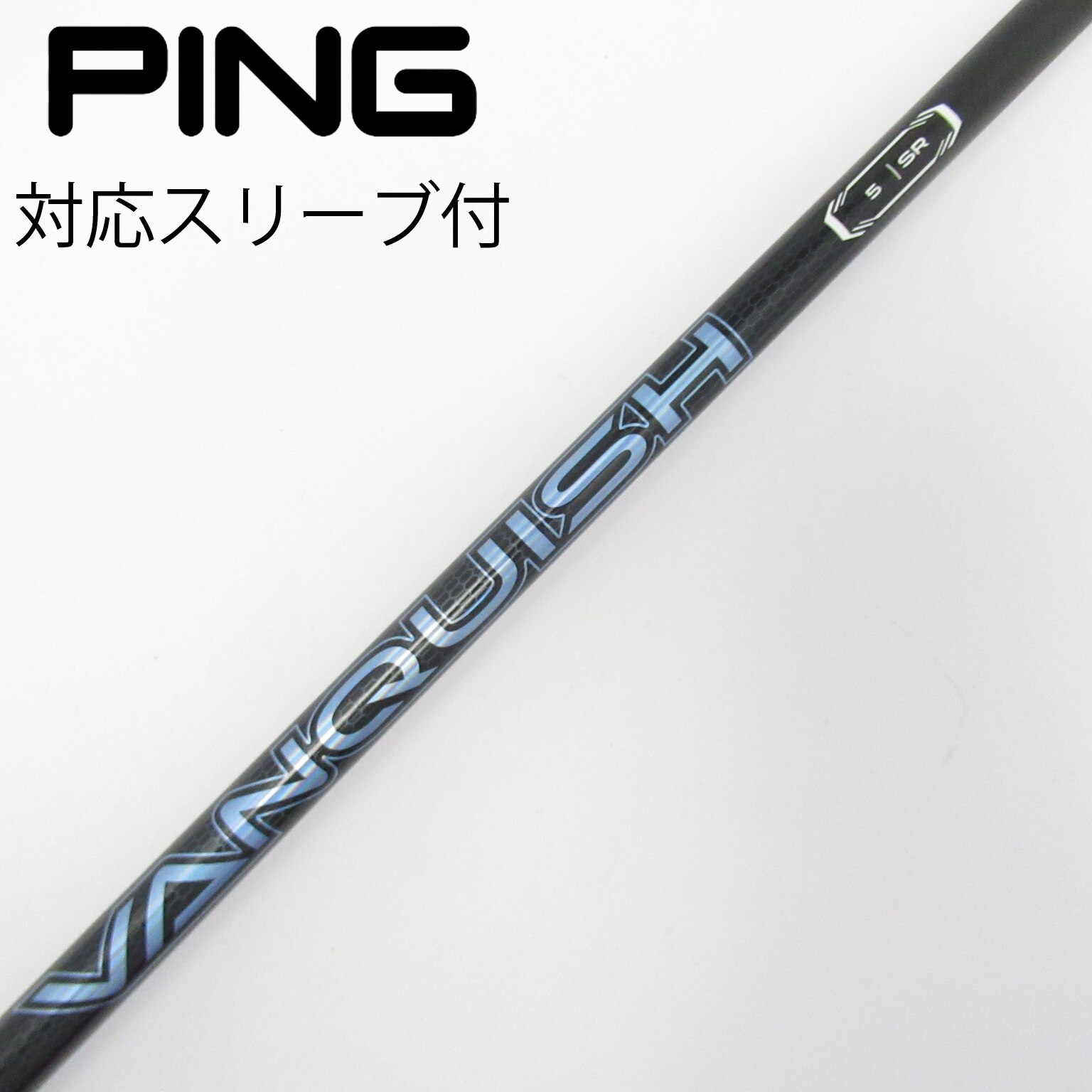 中古】VANQUISH ドライバー用_スリーブ付 VANQUISH 5 SR C(シャフト