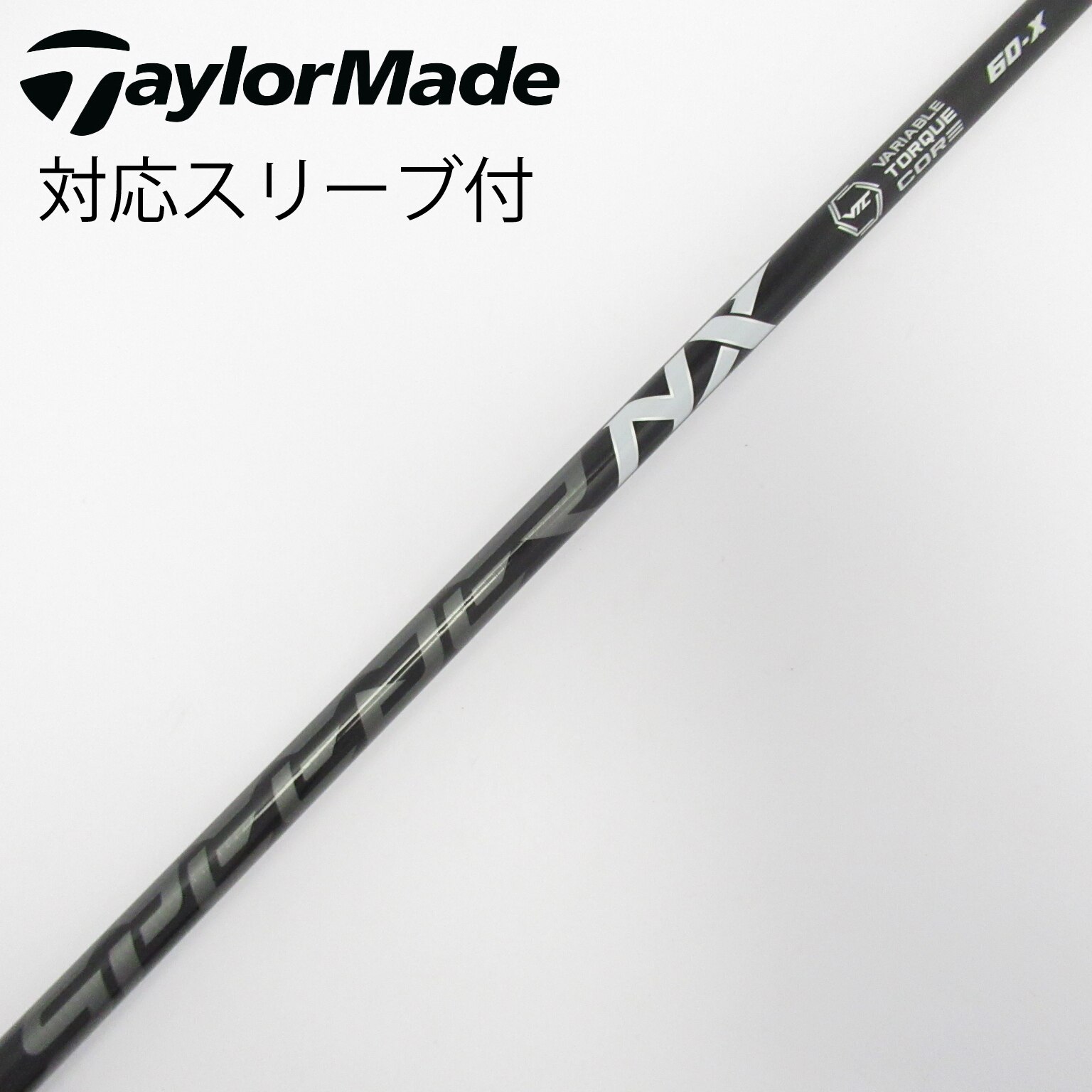 SPEEDER NX BLACK 70X 5W用 テーラーメイドスリーブ スピーダーNXブラック 70X 5W用 テーラーメイドスリーブ 【公式通販】