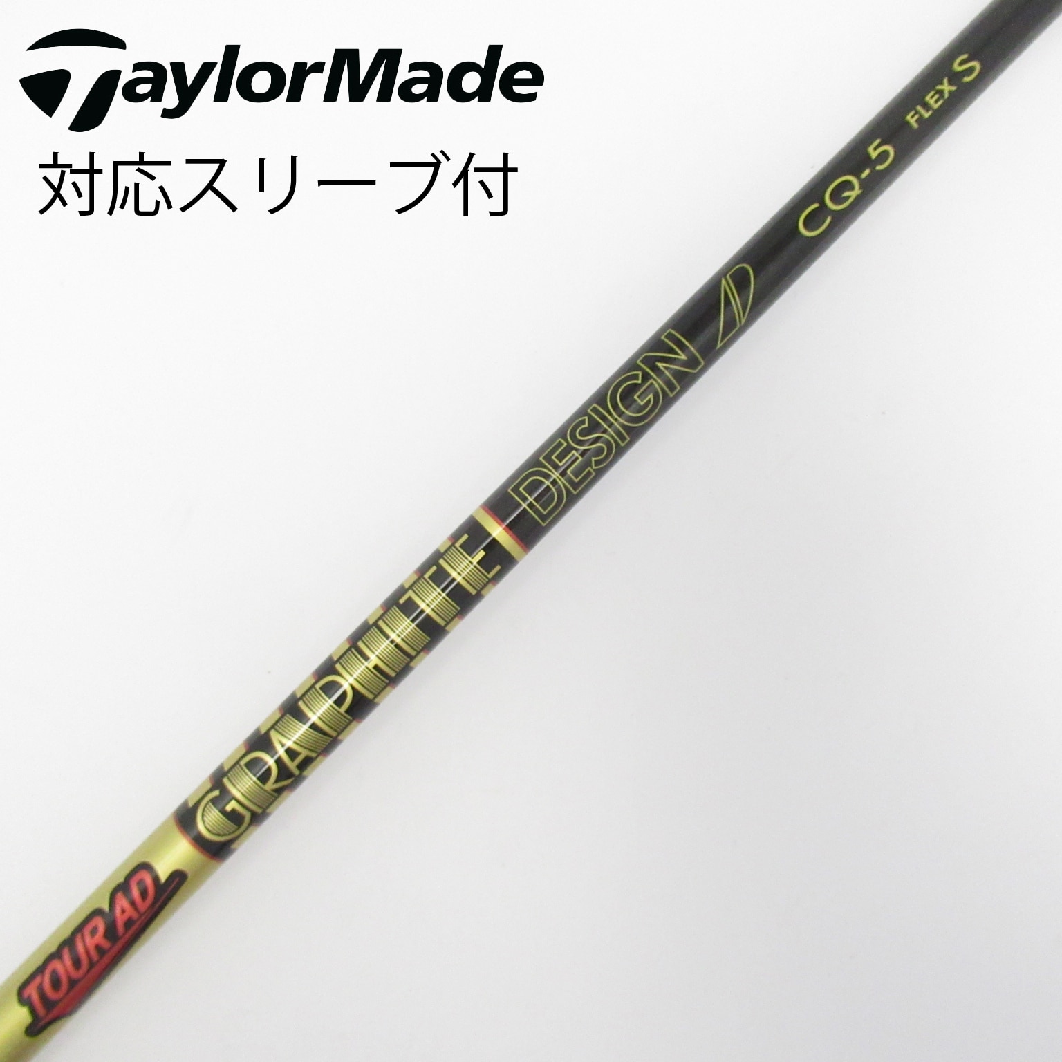 中古】Tour AD CQ ドライバー用_スリーブ付 Tour AD CQ-5 S C(シャフト