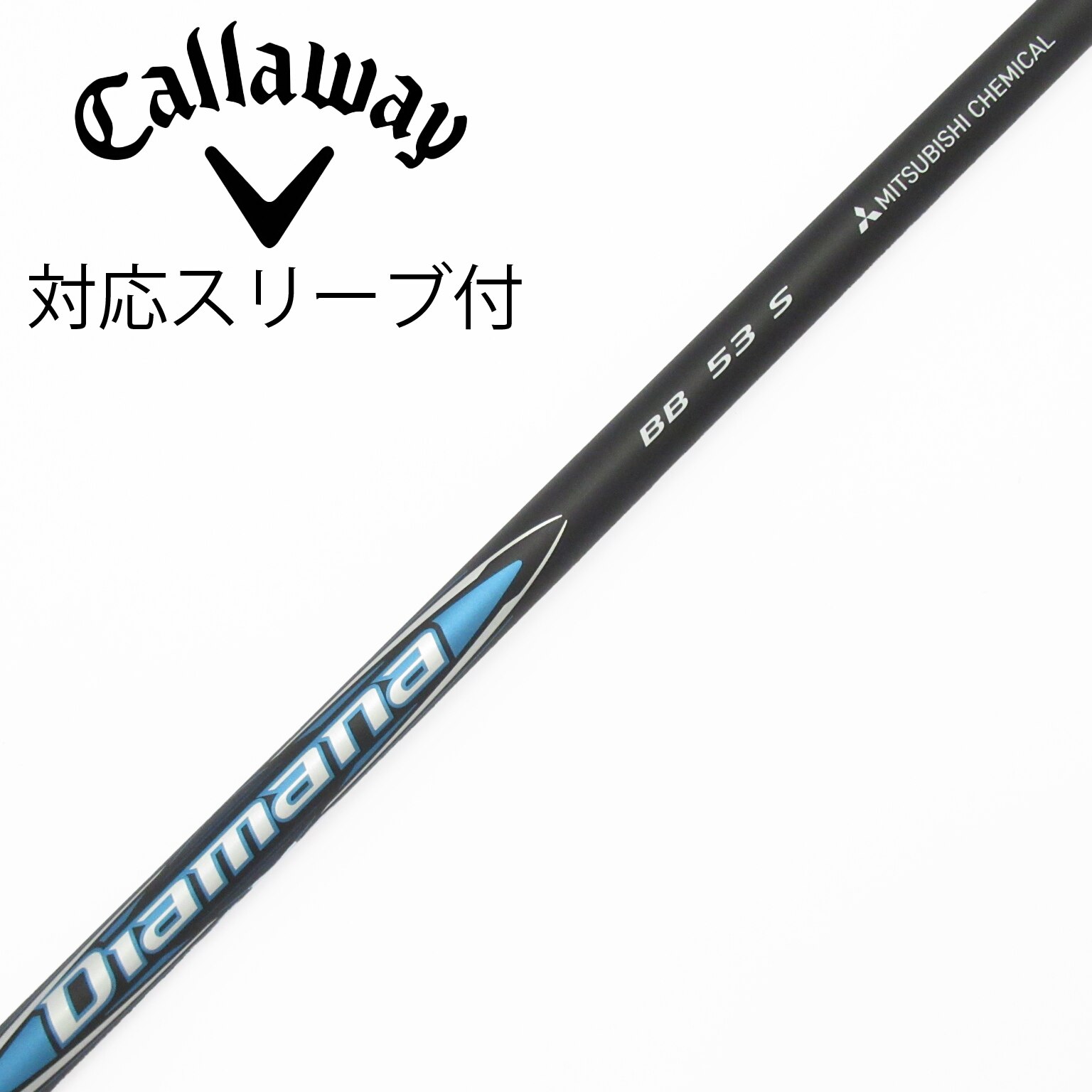 中古】Diamana BB ドライバー用_スリーブ付 Diamana BB 53 S CD