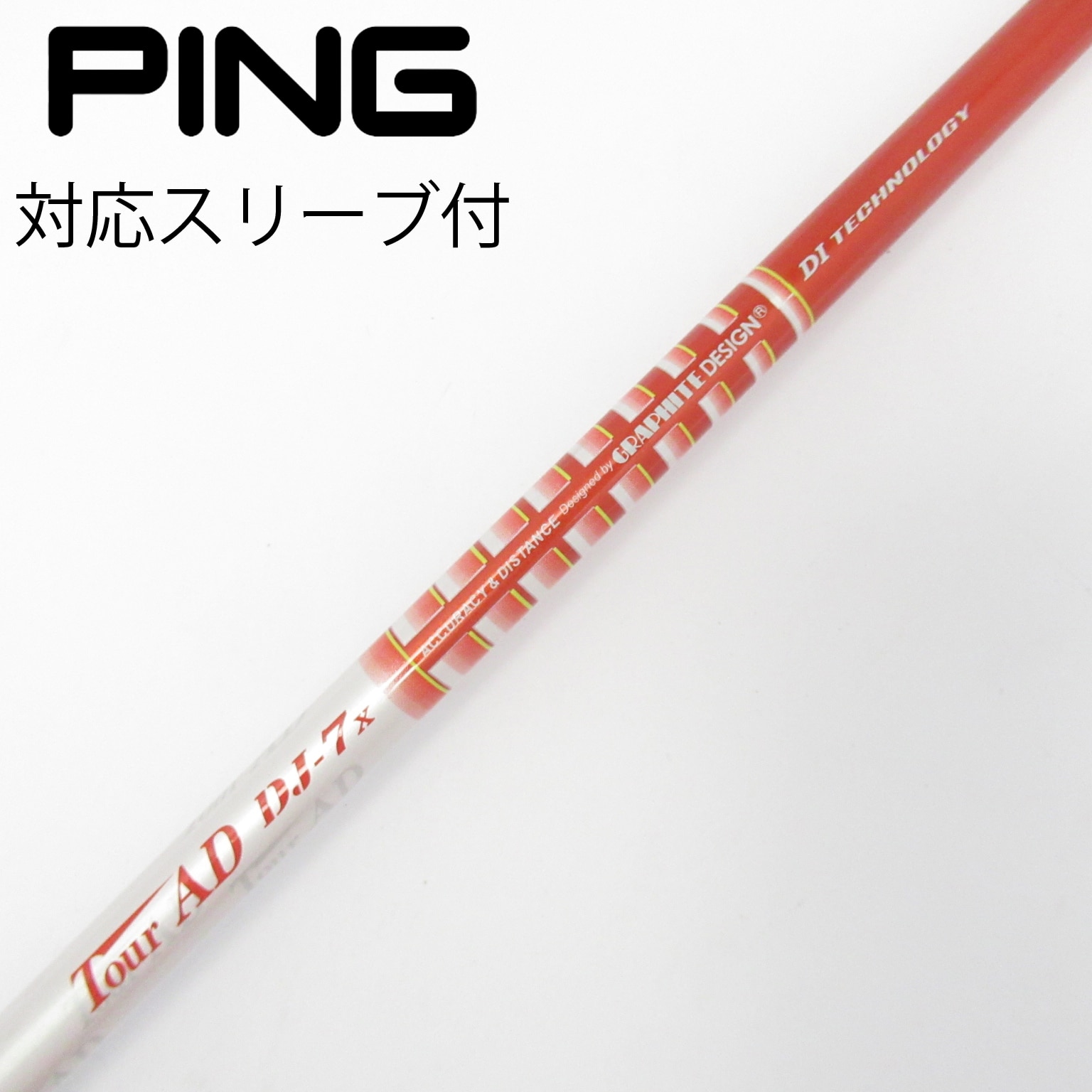 中古】Tour AD シャフト・スリーブ (グラファイトデザイン) 通販｜GDO