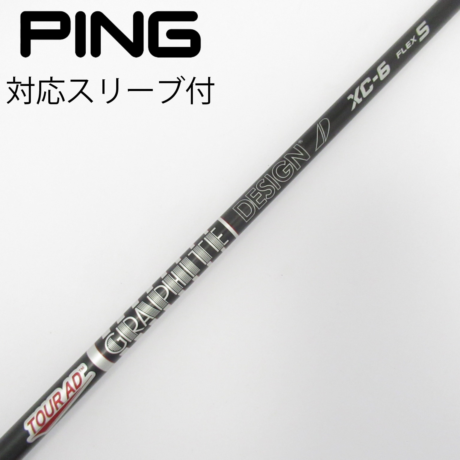 中古】Tour AD XC ドライバー用_スリーブ付 Tour AD XC-6 S CD