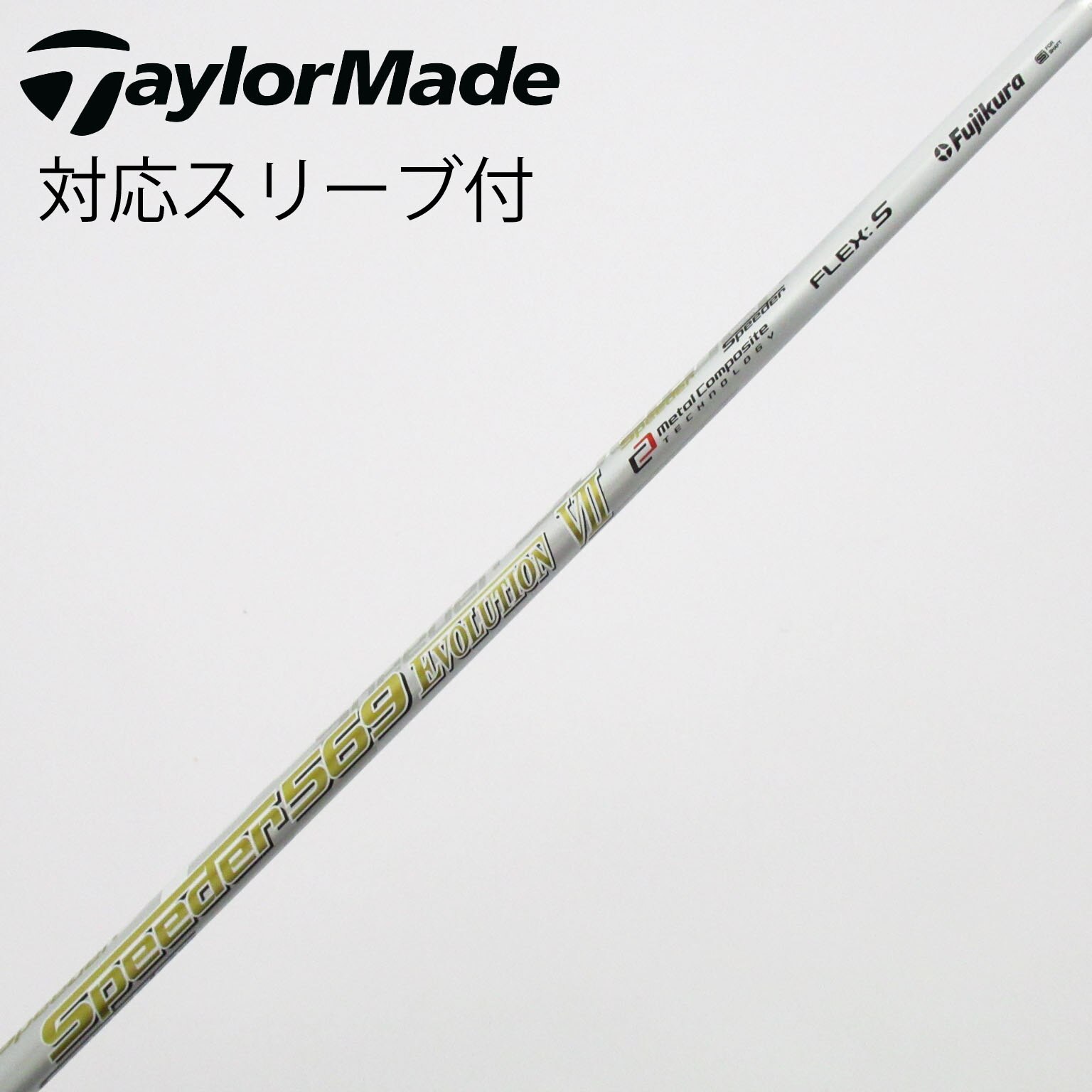 中古】Speeder EVOLUTION VII ドライバー用_スリーブ付 Speeder 569