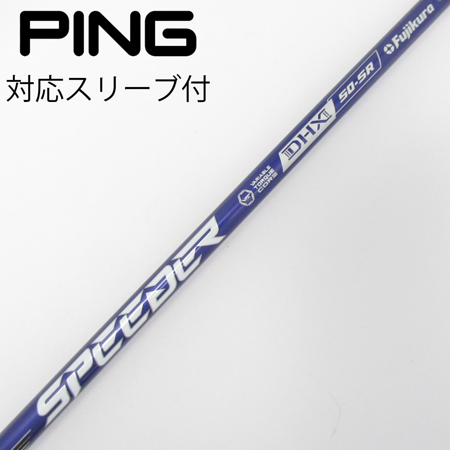 中古】Speeder NX VIOLET ドライバー用_スリーブ付 Speeder NX VIOLET