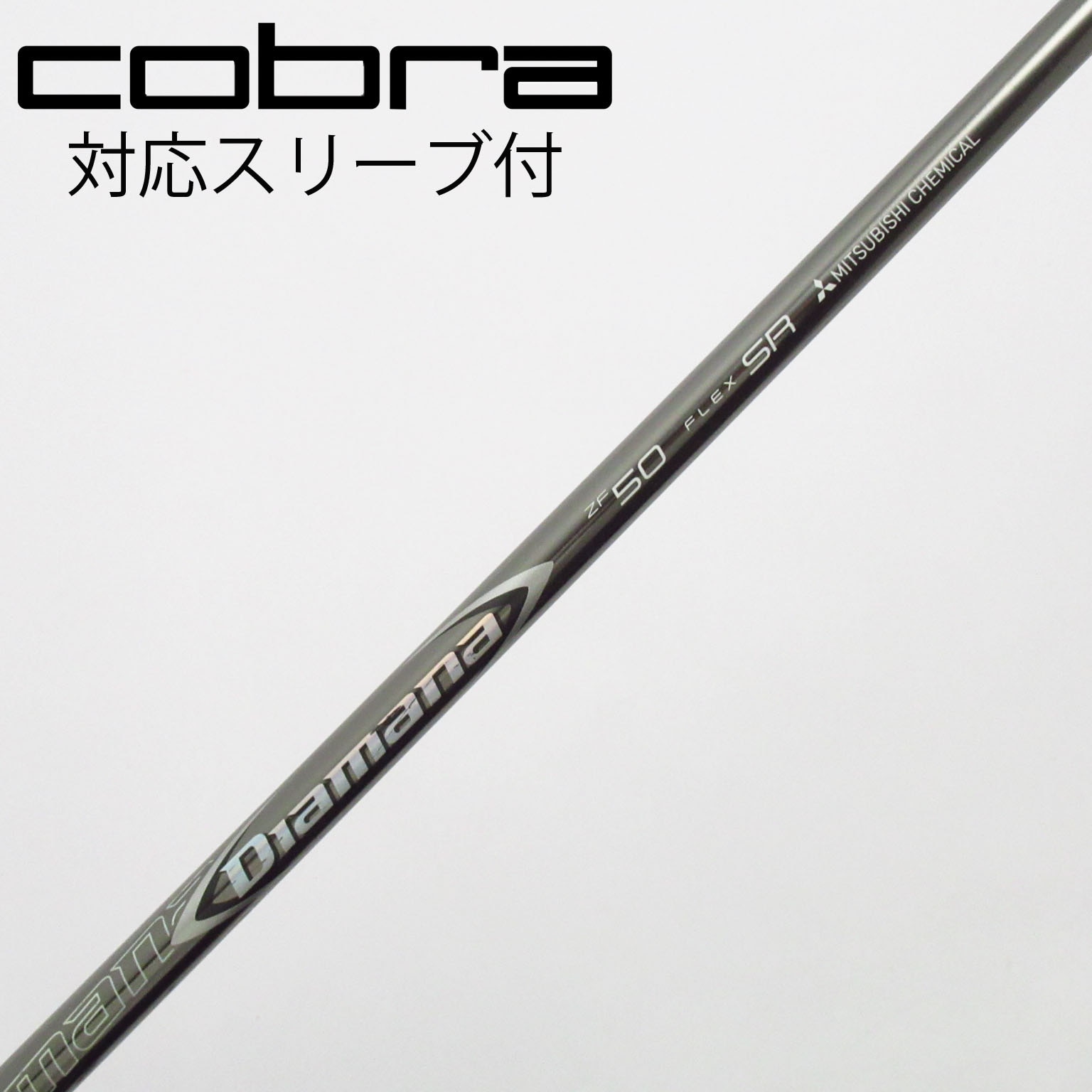 中古】Diamana ZF ドライバー用_スリーブ付 Diamana ZF50 SR CD