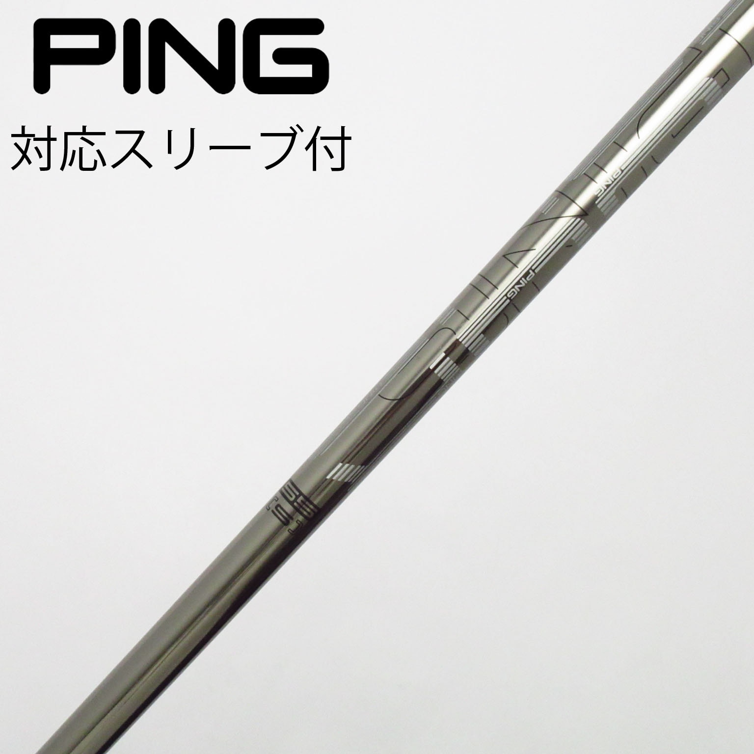 中古】ピン 純正シャフト フェアウェイウッド用_スリーブ付 PING TOUR