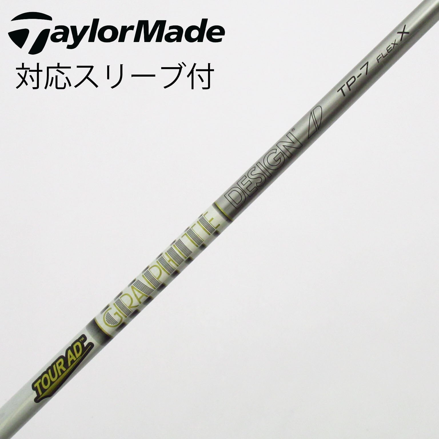 中古】Tour AD TP フェアウェイウッド用_スリーブ付 Tour AD TP-7 X C