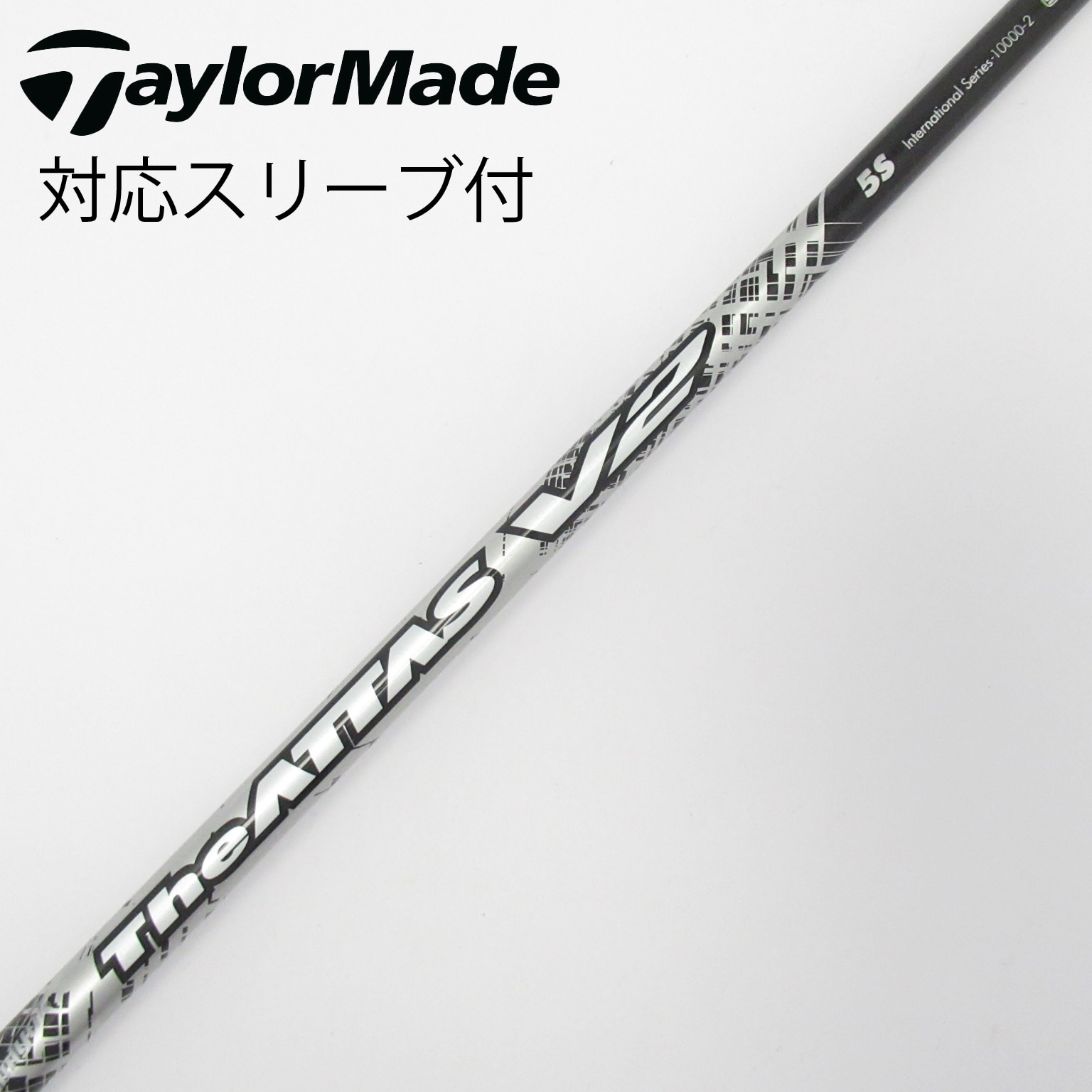 The ATTAS V2 5S コブラ純正スリーブ ドライバー用 中古】THE ATTAS V2 ドライバー用_スリーブ付 THE ATTAS V2 5 S CD