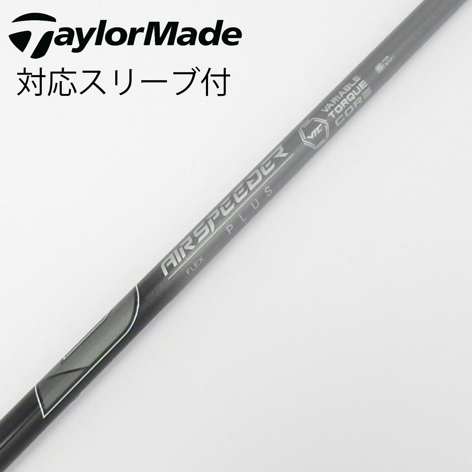 中古】スピーダー シャフト・スリーブ (フジクラ) 通販｜GDO中古ゴルフ