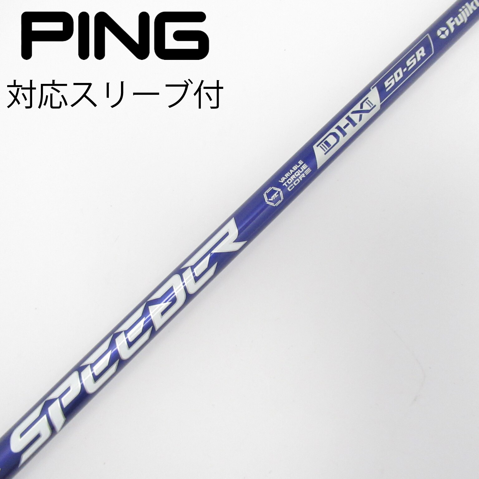 中古】Speeder NX VIOLET ドライバー用_スリーブ付 Speeder NX VIOLET