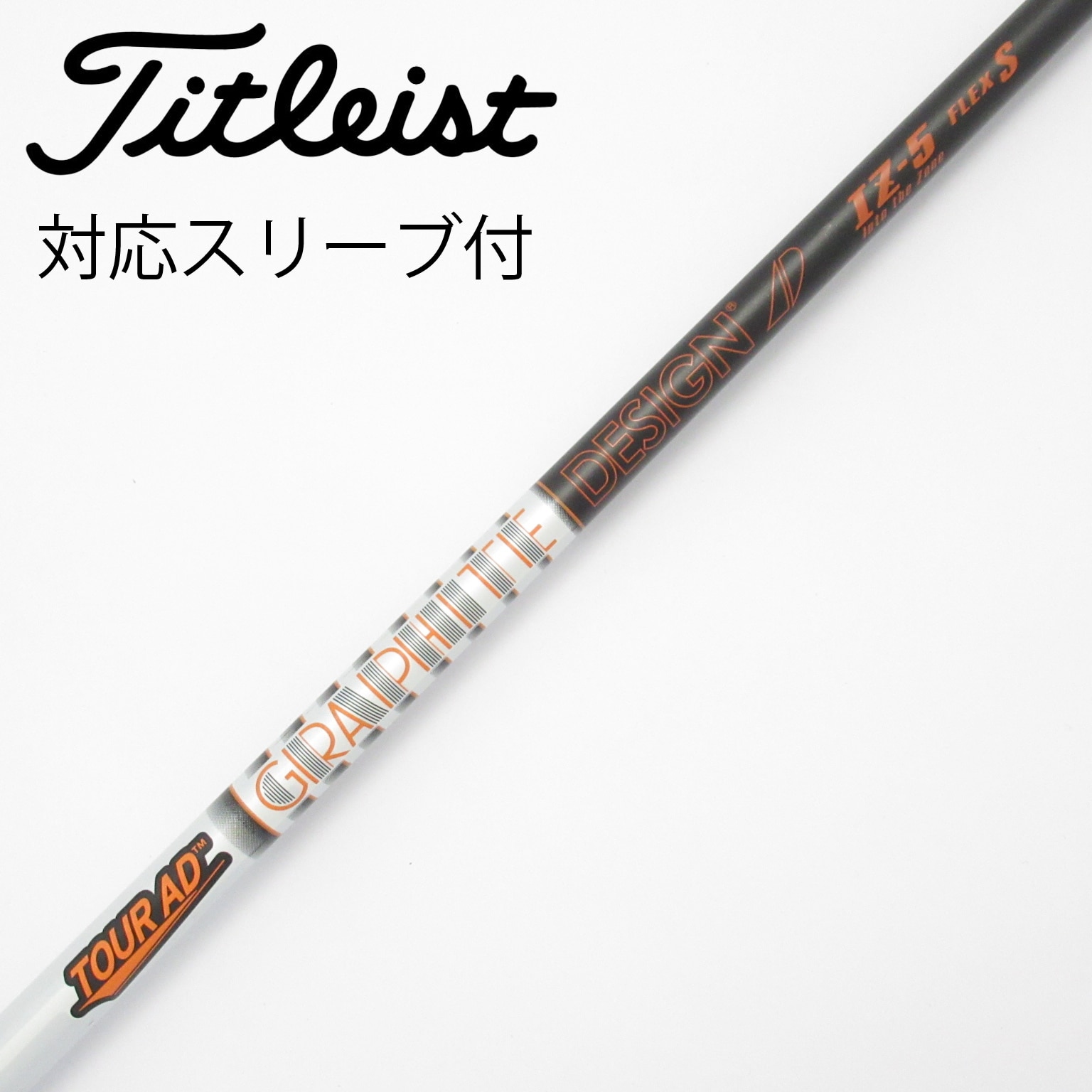 中古】Tour AD IZ ドライバー用_スリーブ付 Tour AD IZ-5 S C(シャフト