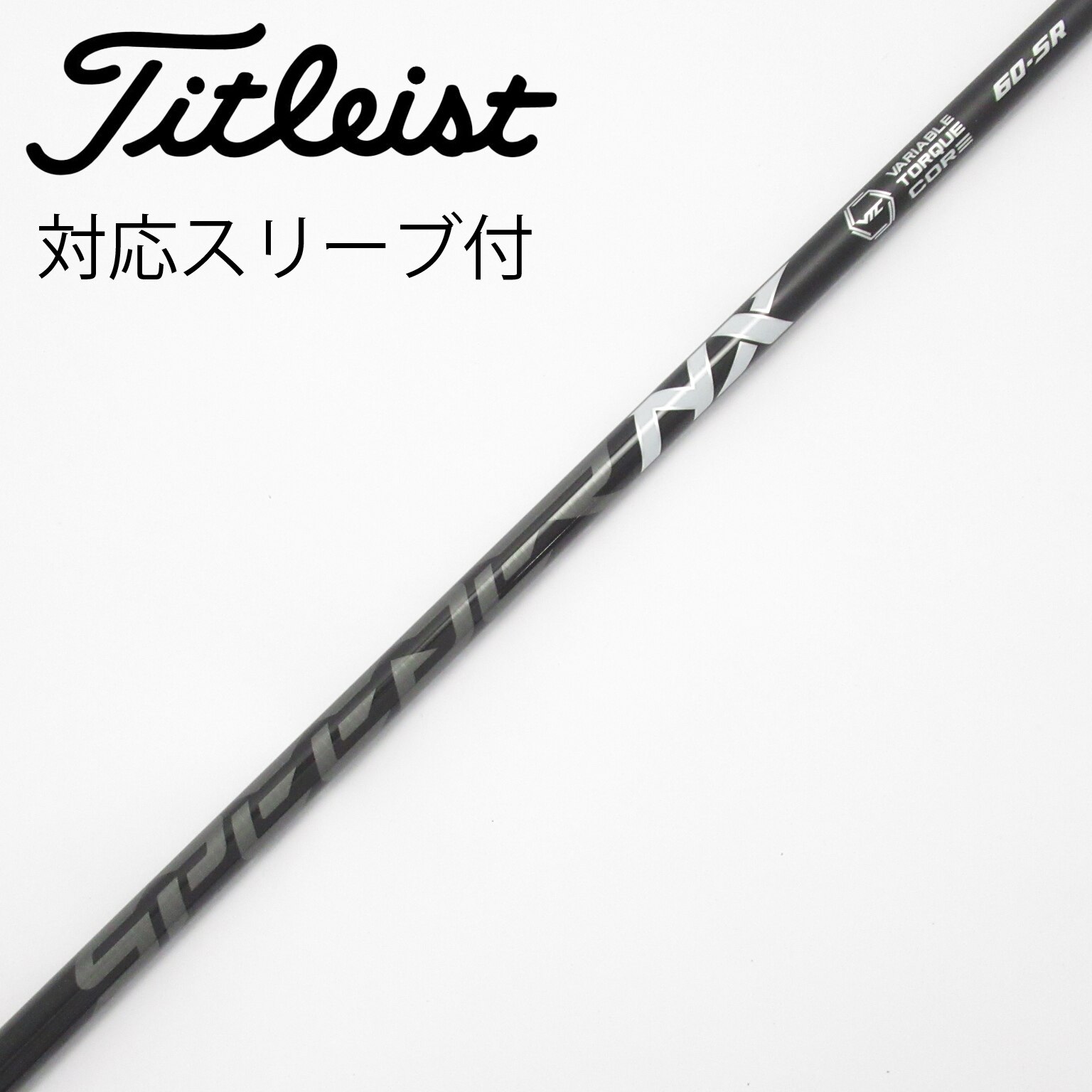 中古】スピーダー シャフト・スリーブ (フジクラ) 通販｜GDO中古ゴルフ