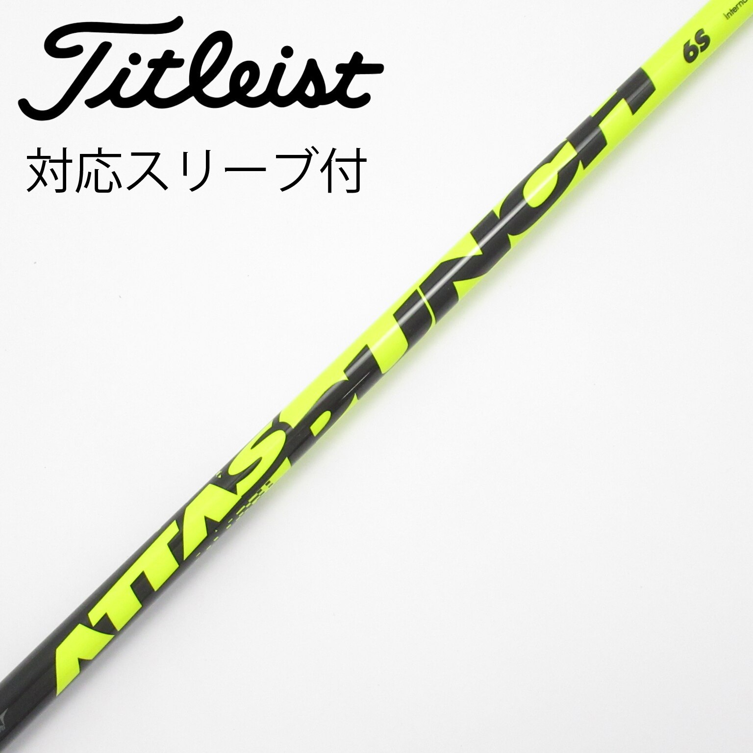 中古】ATTAS PUNCH ドライバー用_スリーブ付 ATTAS PUNCH 6 S C
