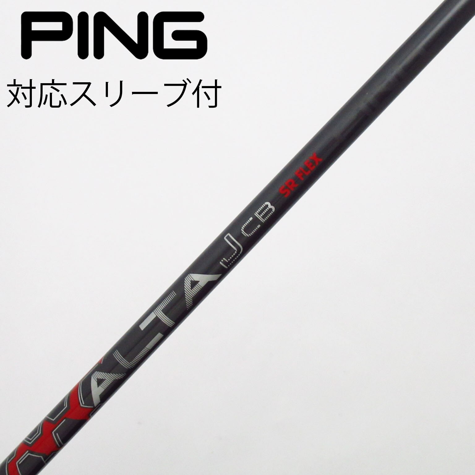 中古】ピン 純正シャフト ドライバー用_スリーブ付 ALTA J CB RED SR C
