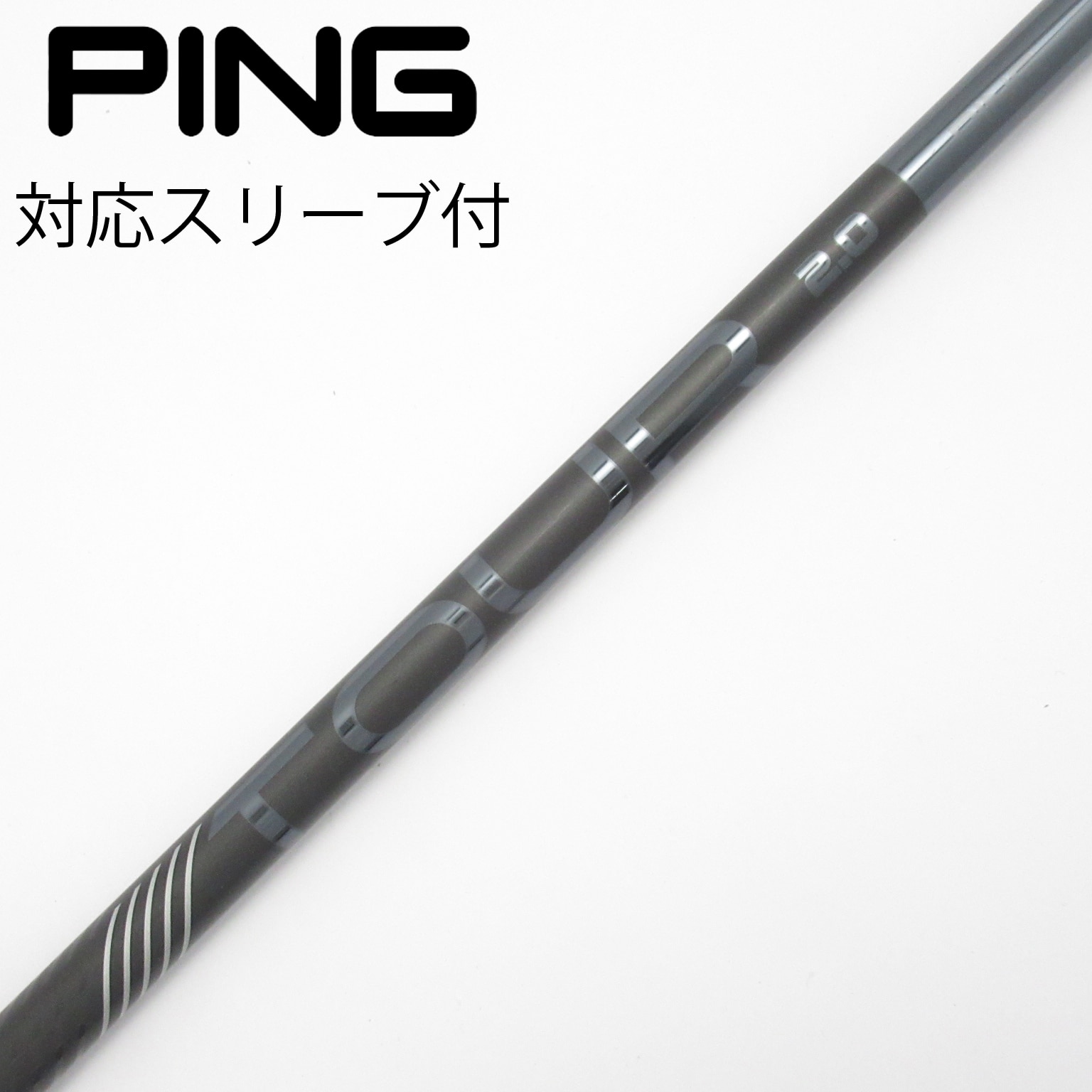 希少　PING tour 2.0 black 65Xドライバー用 シャフト 純正 中古】純正シャフト ドライバー用_スリーブ付 PING TOUR 2.0 BLACK 65