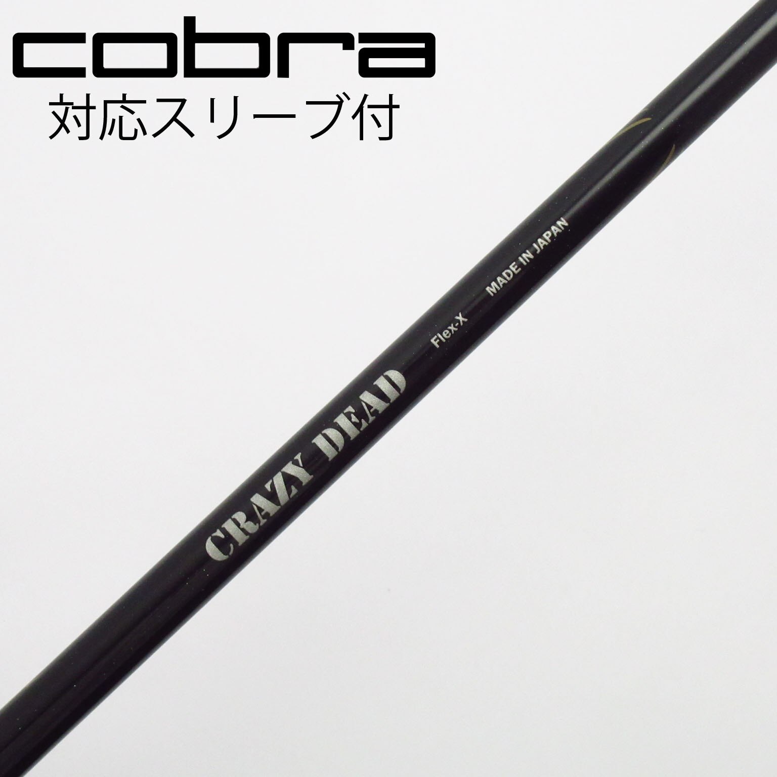 中古】クレイジー シャフト ドライバー用_スリーブ付 CRAZY DEAD X C