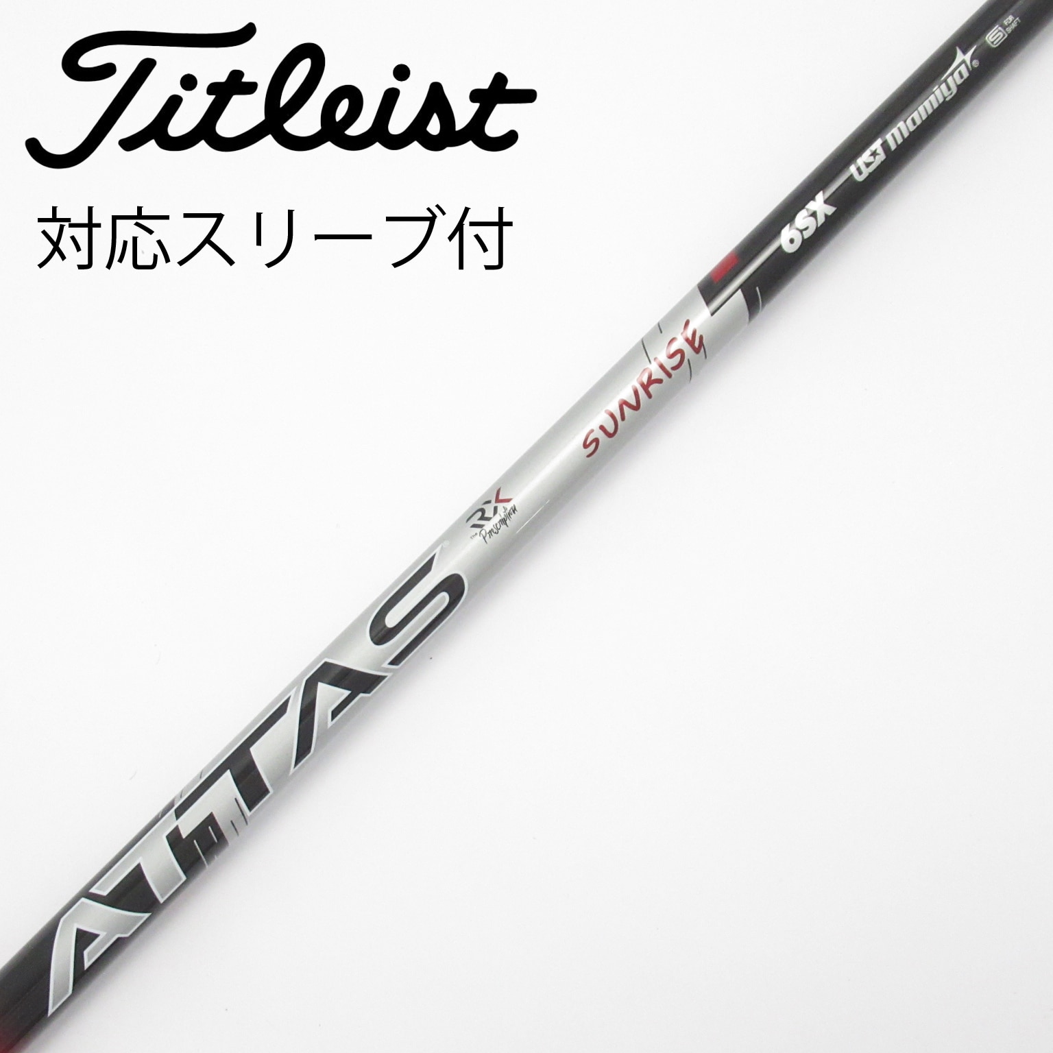 中古】ATTAS(アッタス) シャフト・スリーブ (USTマミヤ) 通販｜GDO中古