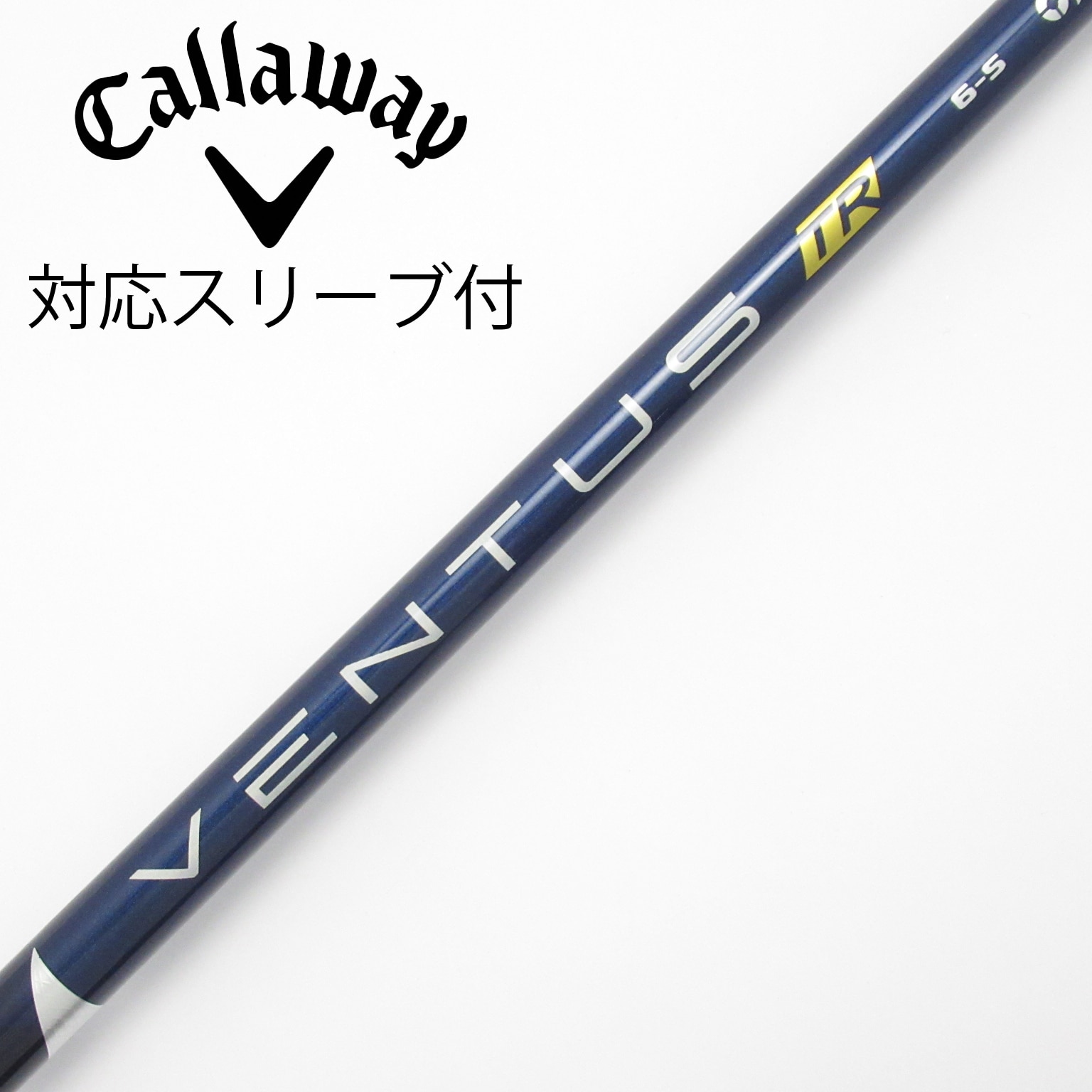 中古】VENTUS TR BLUE(VELOCOREあり) シャフト・スリーブ (フジクラ