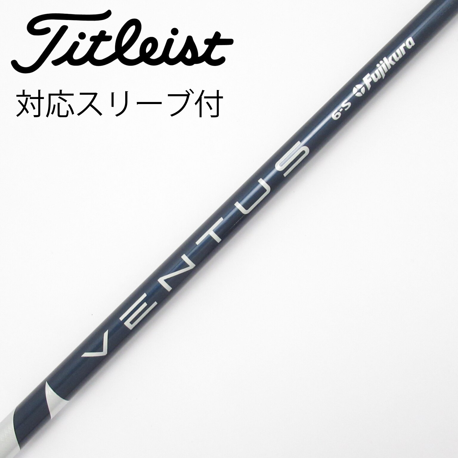 テーラーメイド純正VENTUS FW5R ベロコアなし 中古】VENTUS (フジクラ) 通販｜GDO中古ゴルフクラブ