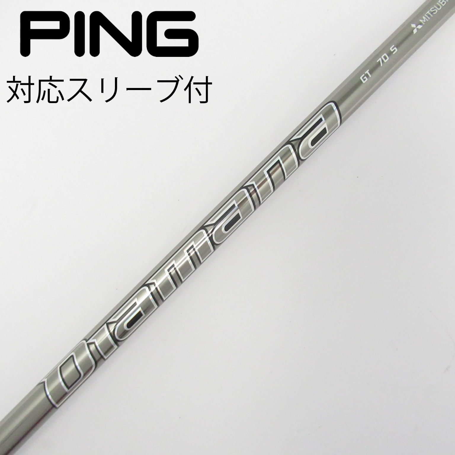 中古】Diamana GT ドライバー用_スリーブ付 Diamana GT 70 S C