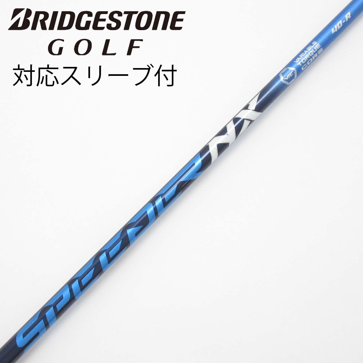 中古】Speeder NX シャフト・スリーブ (フジクラ) スピーダー 通販