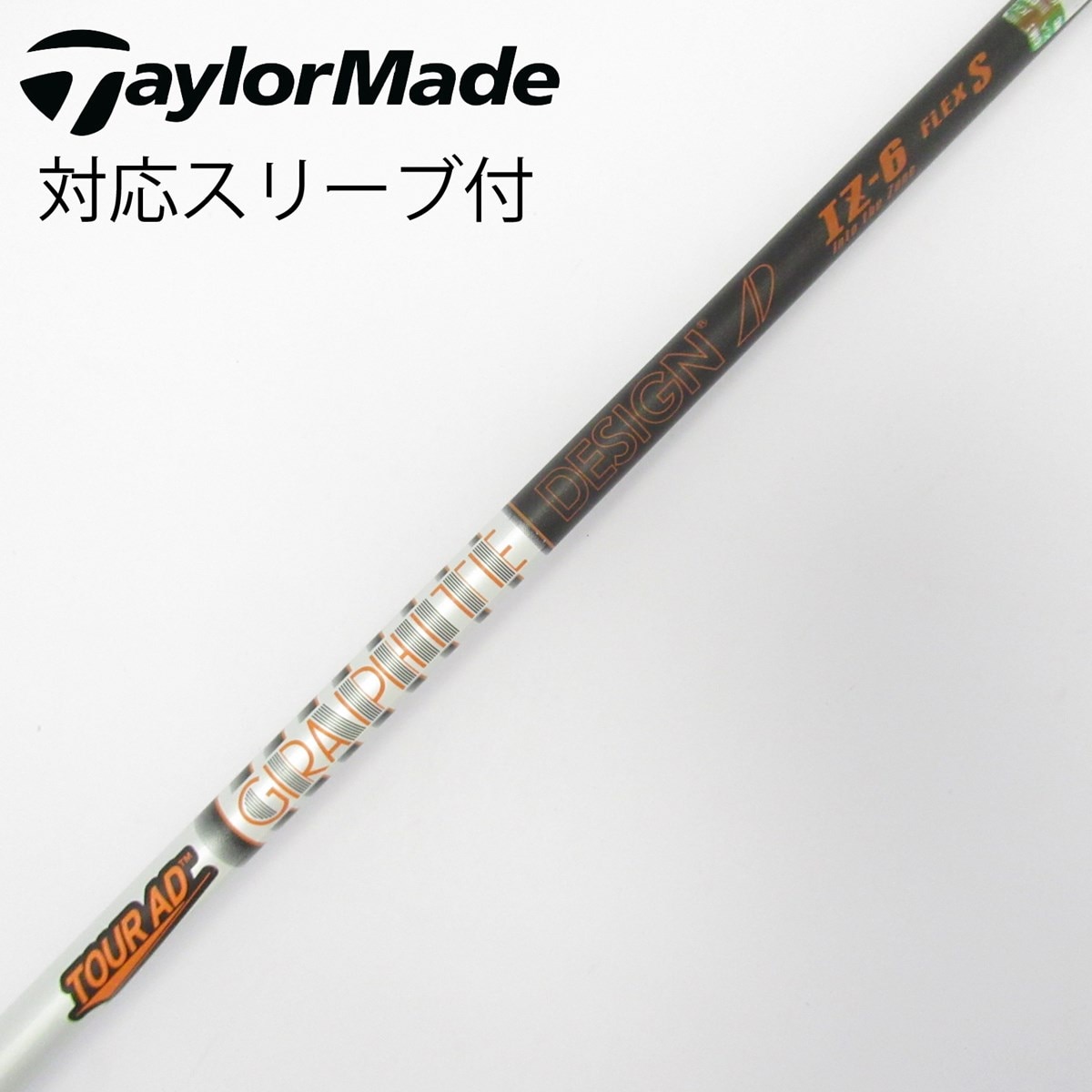 中古】Tour AD IZ ドライバー用_スリーブ付 Tour AD IZ-6 S C(シャフト