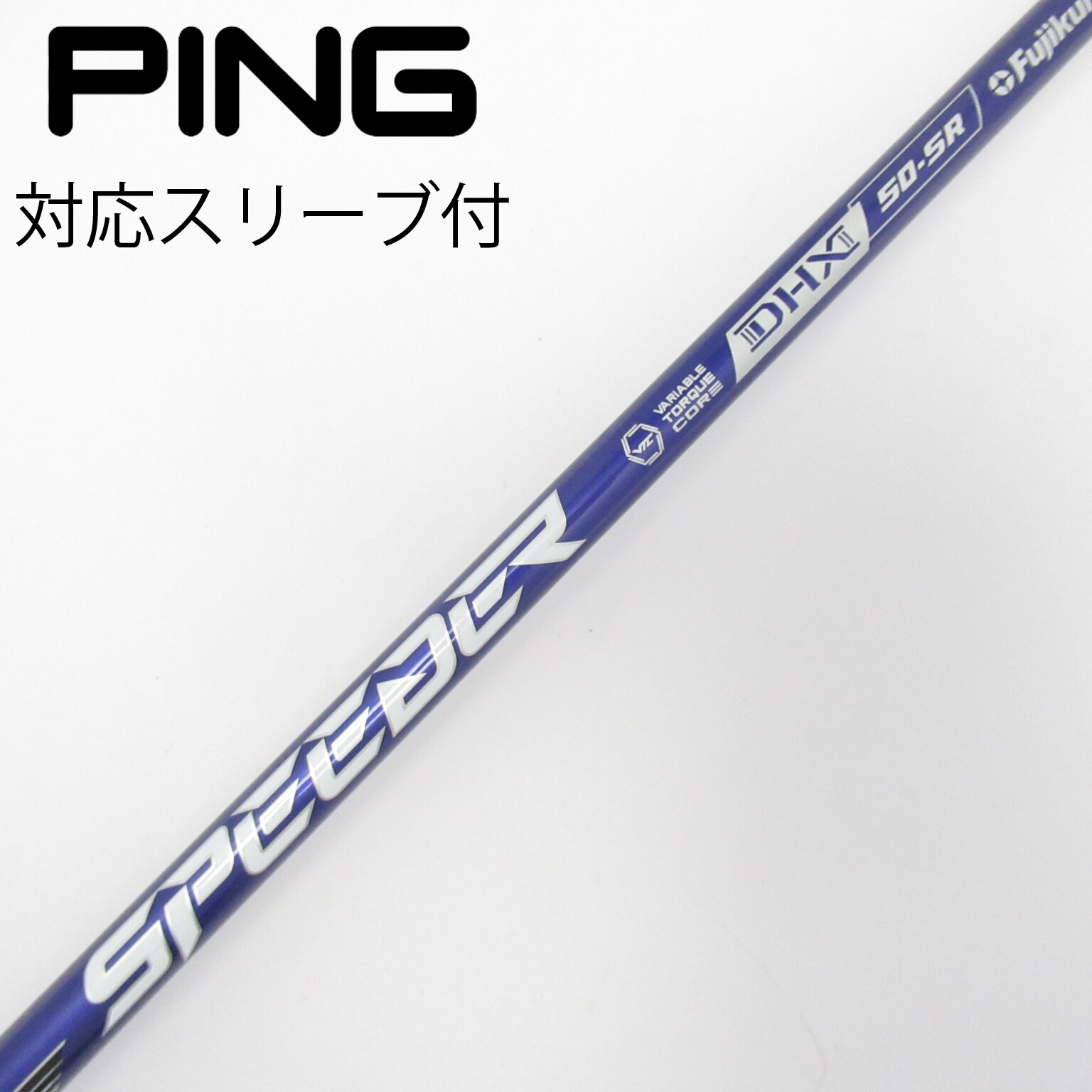 中古】Speeder NX VIOLET ドライバー用_スリーブ付 Speeder NX VIOLET