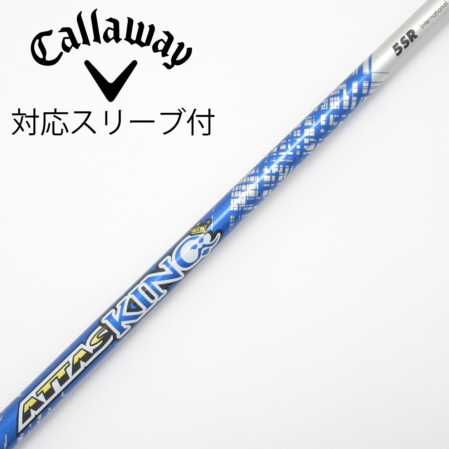 中古】ATTAS KING シャフト・スリーブ (USTマミヤ) ATTAS 通販｜GDO