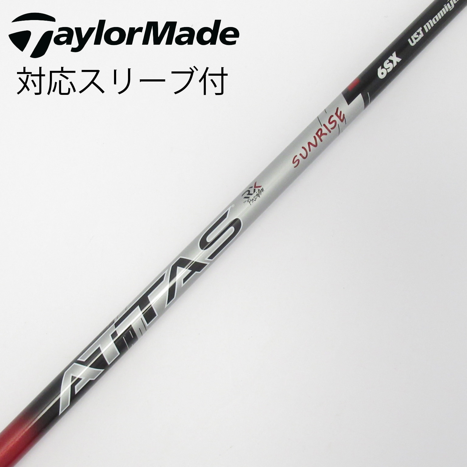 その他 BALDO COMPETIZIONE ATTAS RX SUNRISE RED 中古】ATTAS RX SUNRISE RED ATTAS RX SUNRISE RED 6 SX C(シャフト