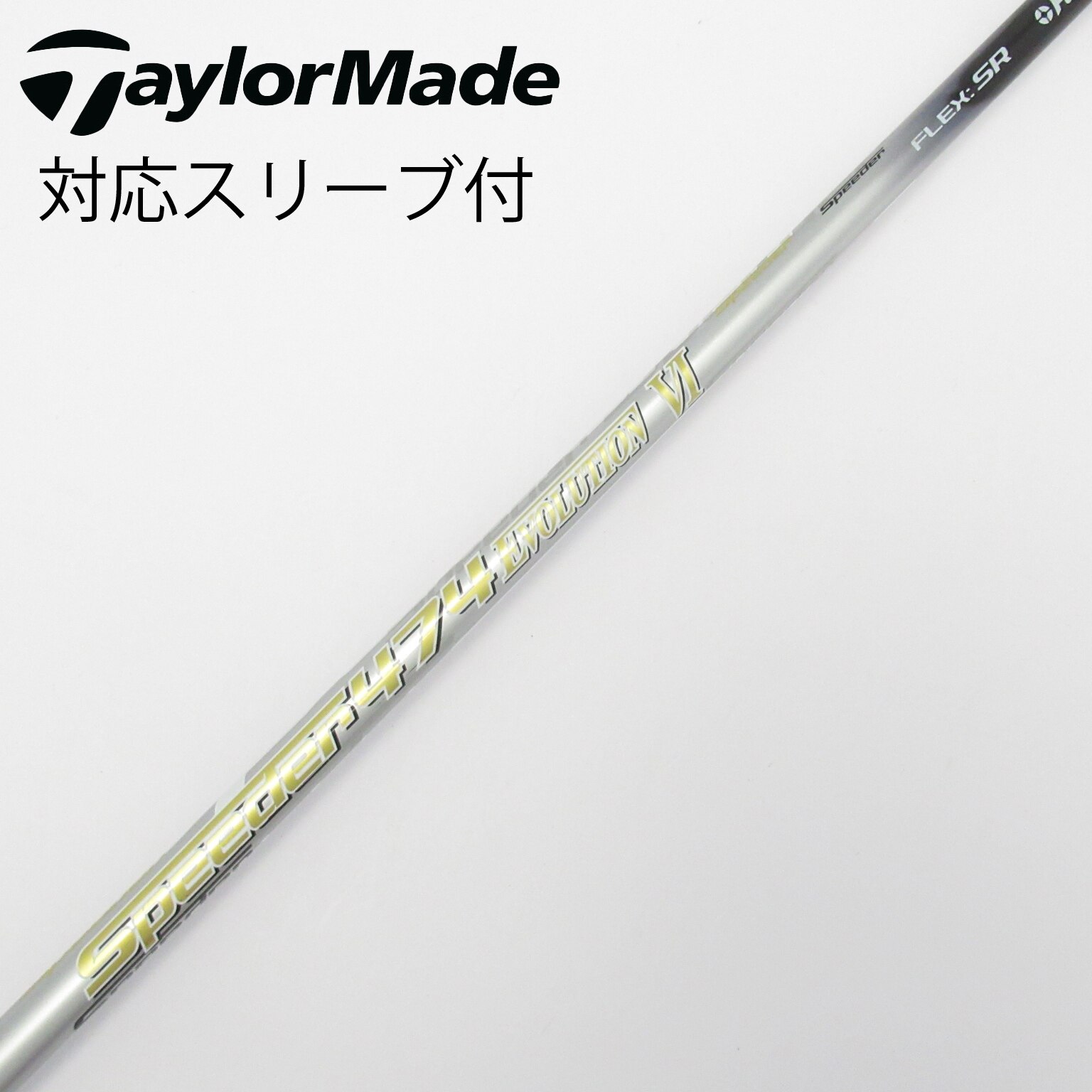 中古】Speeder EVOLUTION VI ドライバー用_スリーブ付 Speeder 474