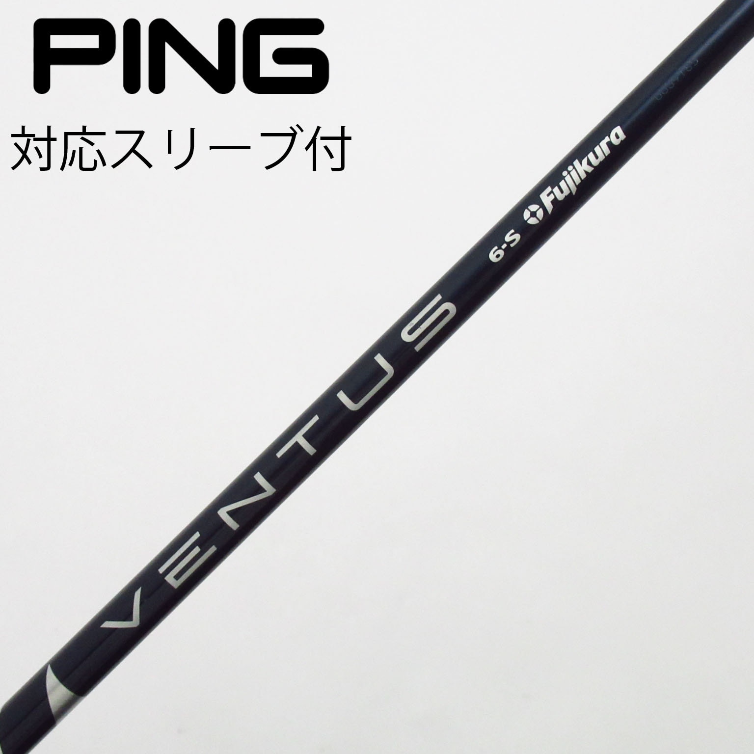 中古】VENTUS BLUE(VELOCOREあり) ドライバー用_スリーブ付 VENTUS