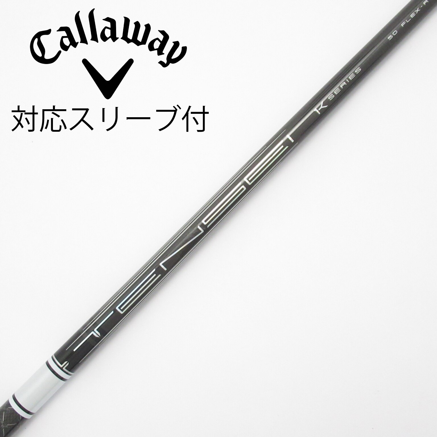 中古】TENSEI Pro White 1K シャフト・スリーブ (三菱ケミカル) TENSEI