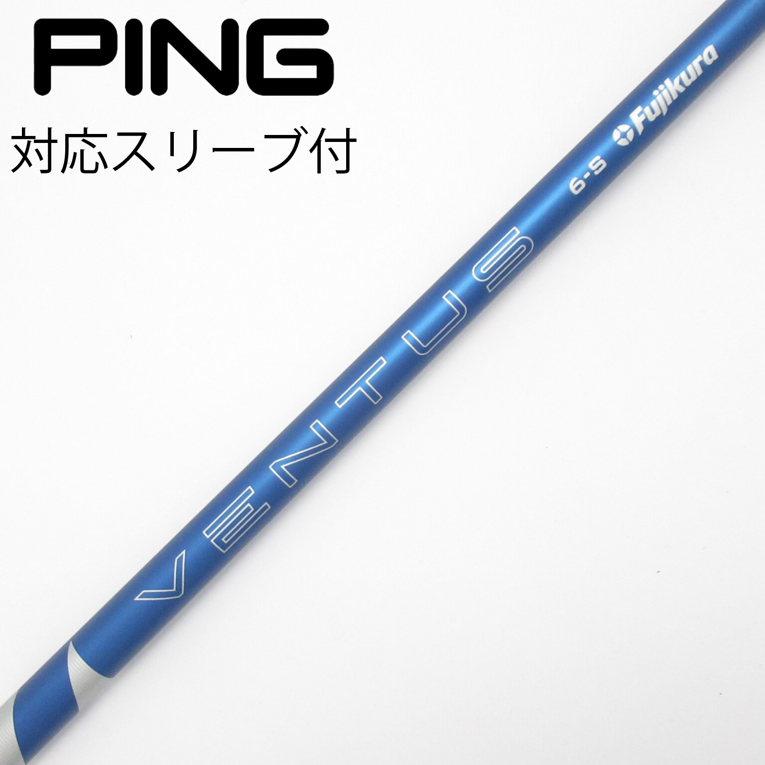 中古】VENTUS BLUE(2024) ドライバー用_スリーブ付 VENTUS BLUE 6(2024