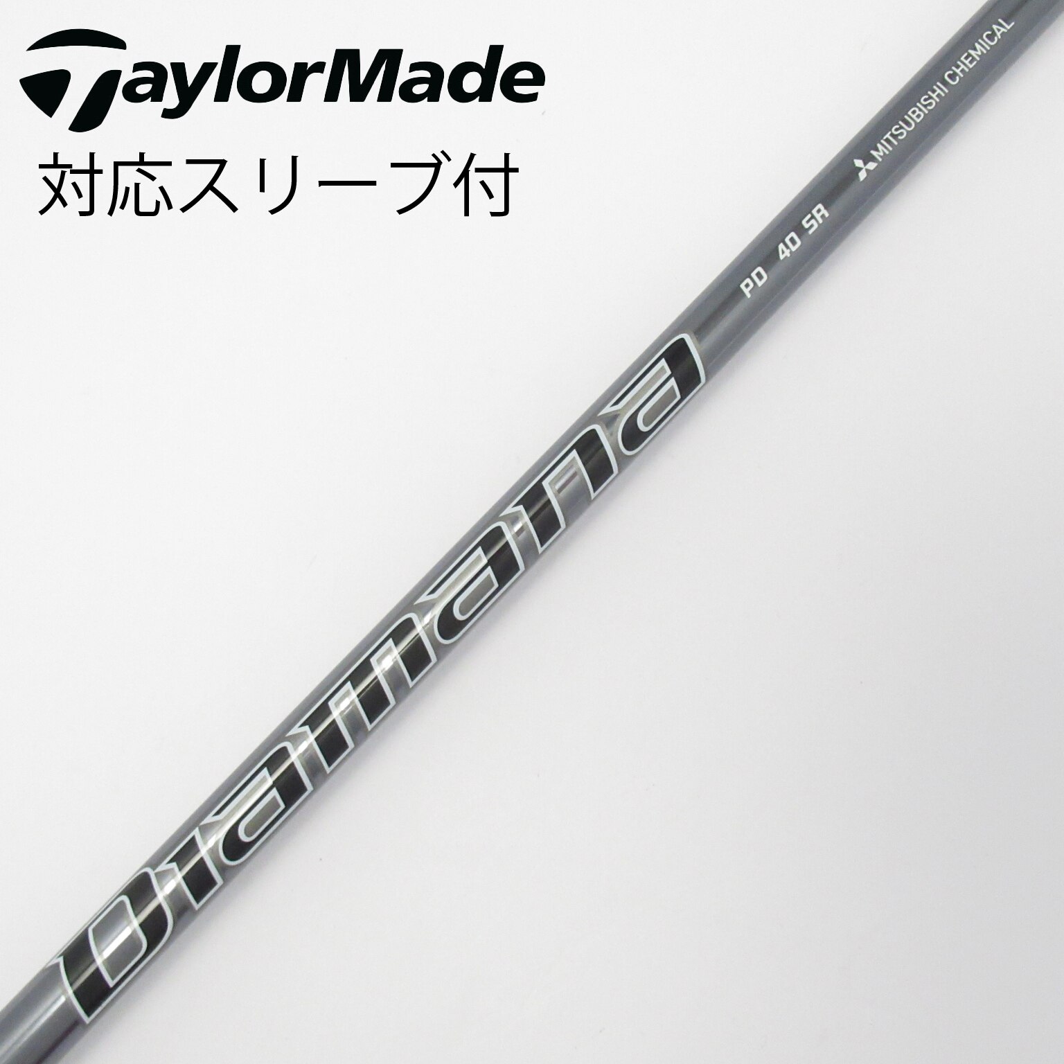 中古】Diamana(ディアマナ) シャフト・スリーブ (三菱ケミカル) 通販