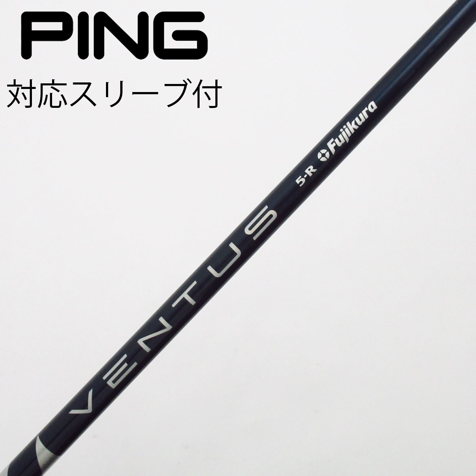 中古】フジクラ シャフト・スリーブ 通販 (19ページ目)｜GDO中古ゴルフ