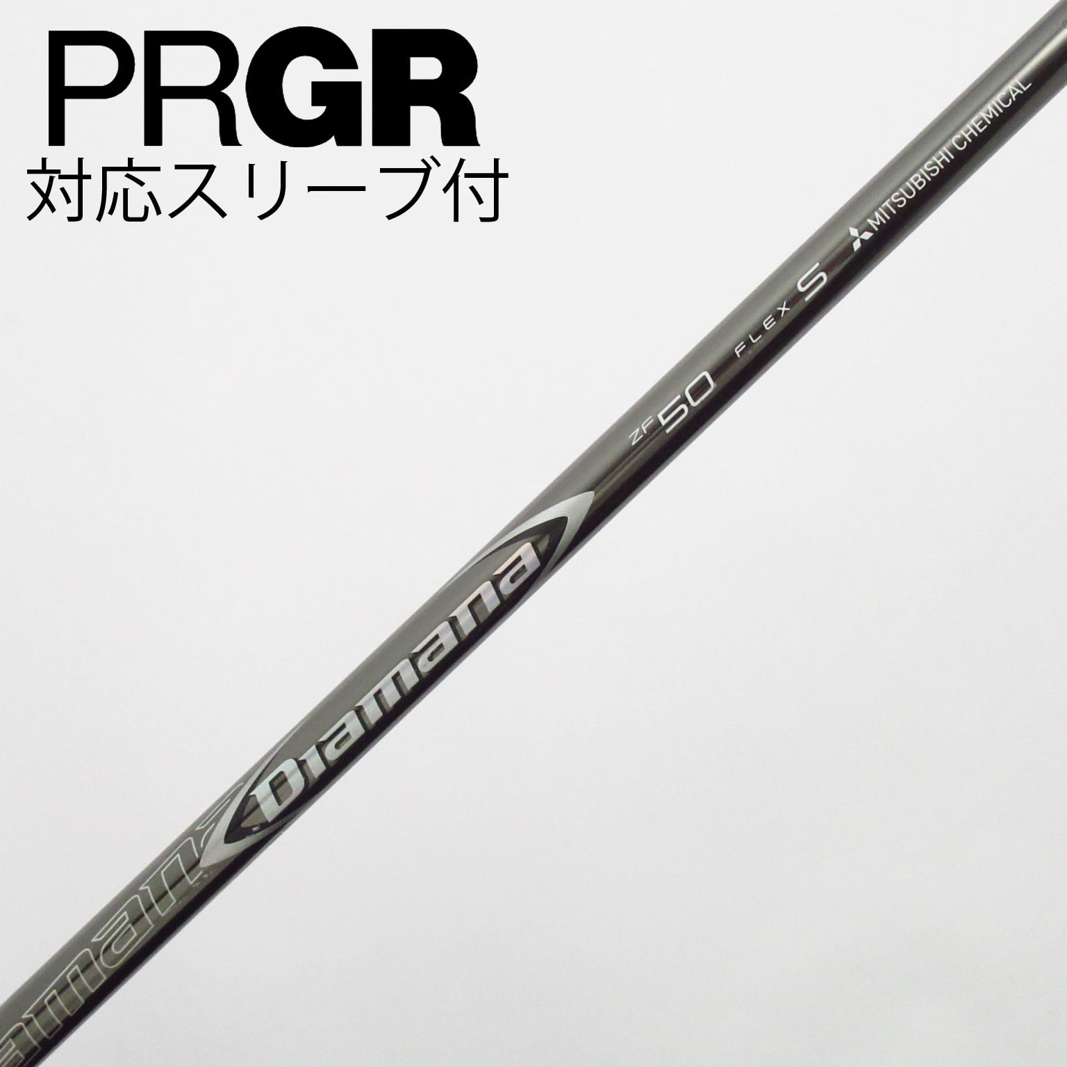 中古】Diamana ZF ドライバー用_スリーブ付 Diamana ZF50 S C(シャフト