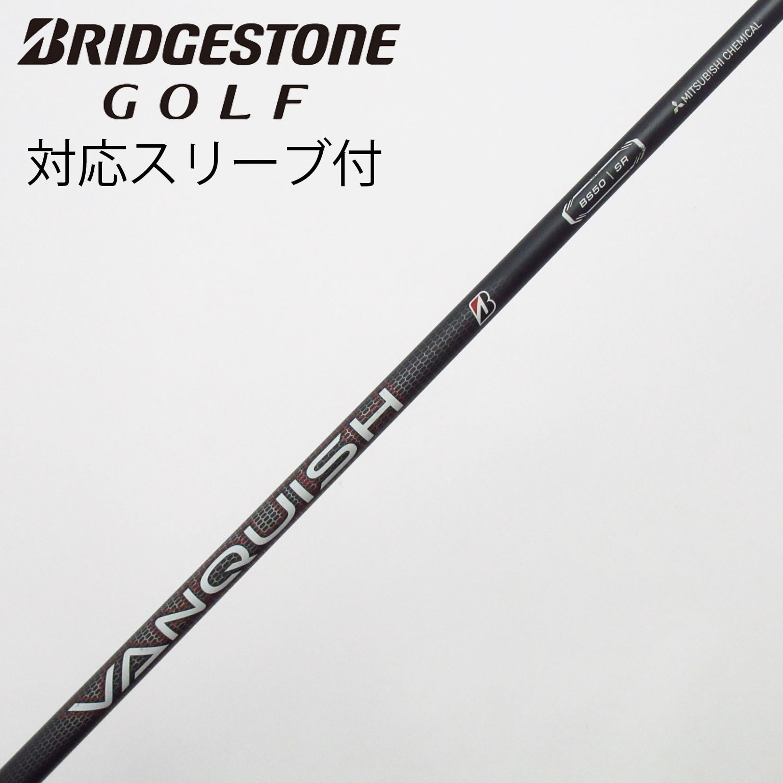 中古】ブリヂストン 純正シャフト ドライバー用_スリーブ付 VANQUISH