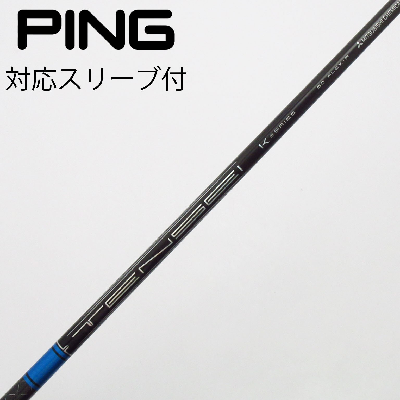 中古】TENSEI Pro Blue 1K フェアウェイウッド用_スリーブ付 TENSEI