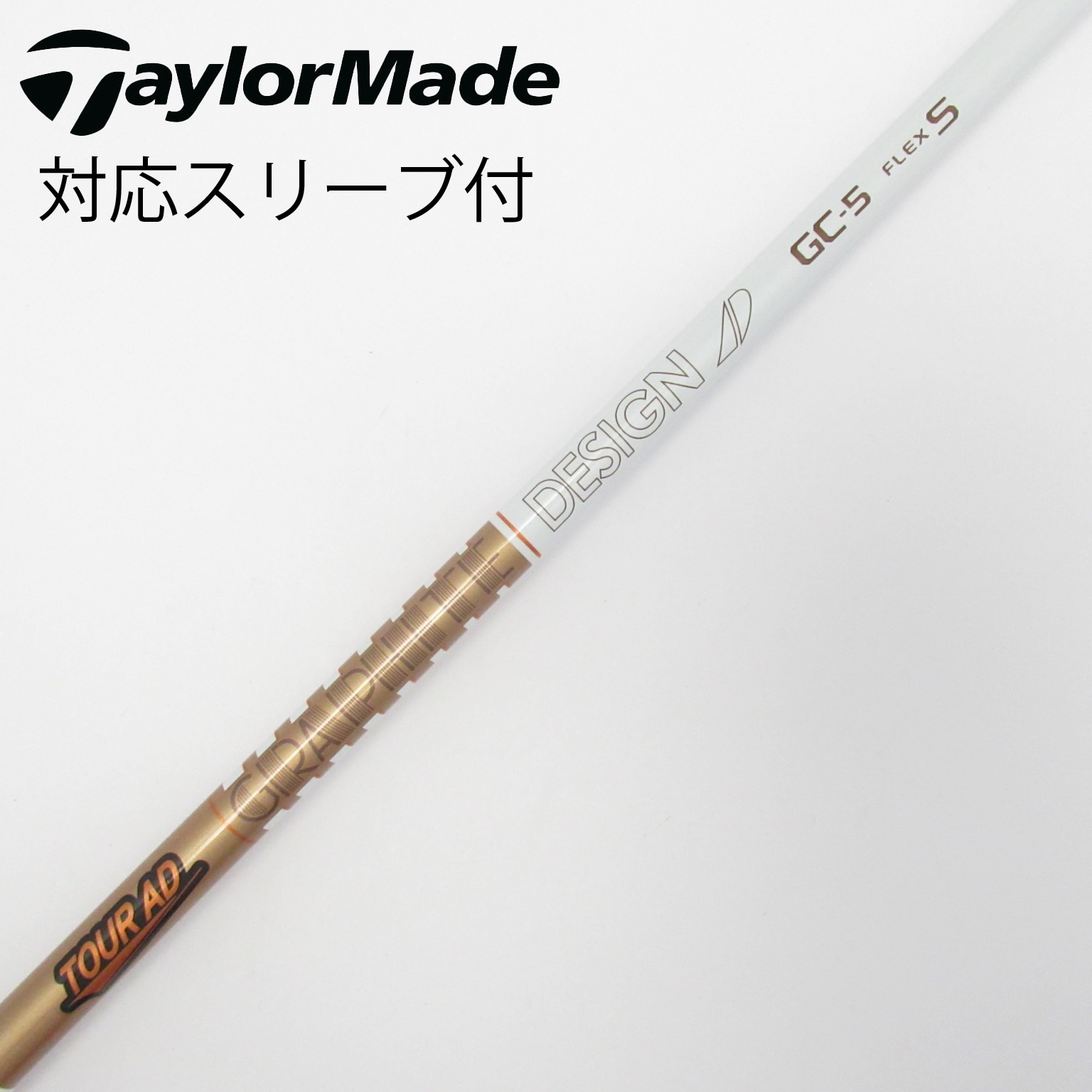 中古】Tour AD シャフト・スリーブ (グラファイトデザイン) 通販｜GDO