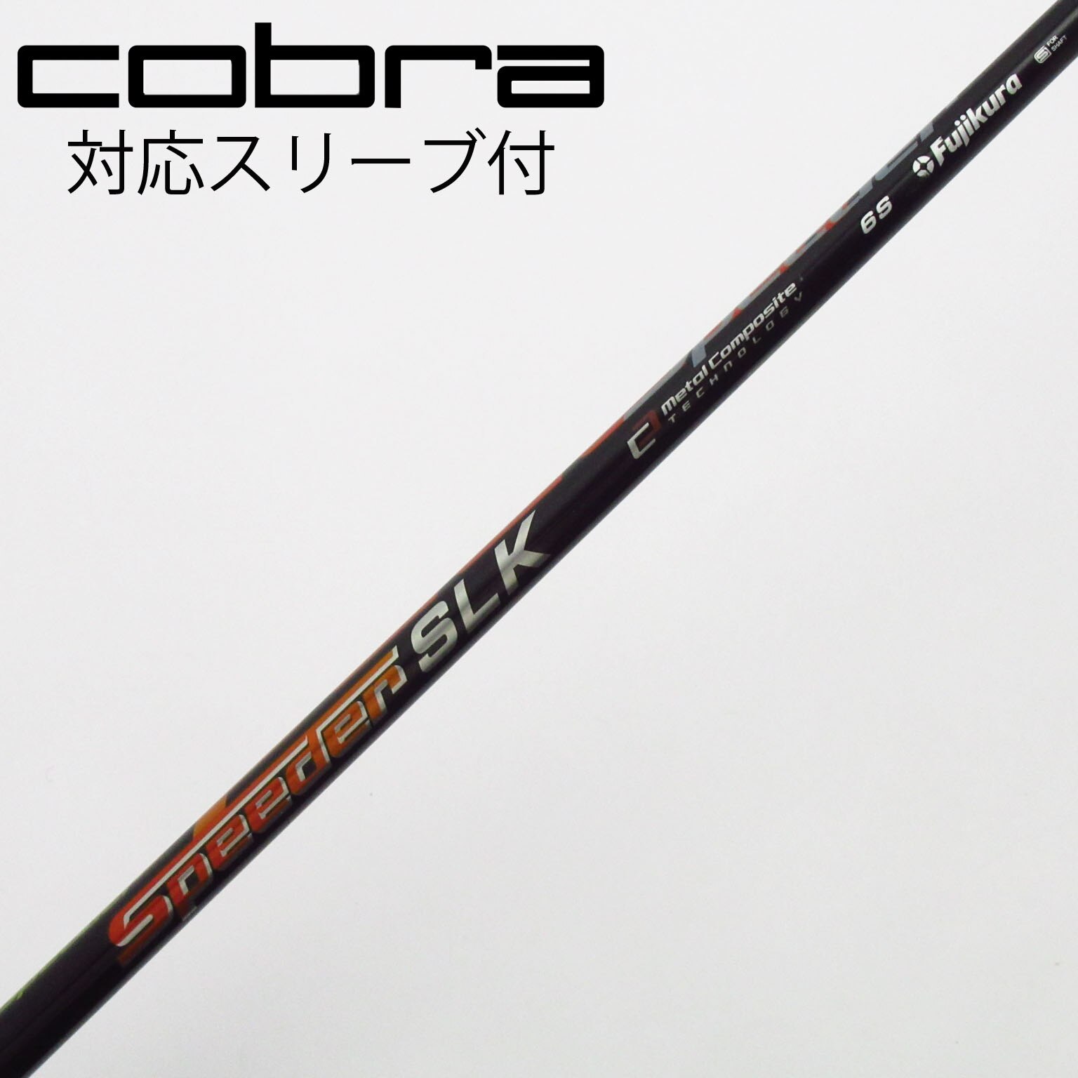 中古】Speeder SLK ドライバー用_スリーブ付 Speeder SLK 6 S C