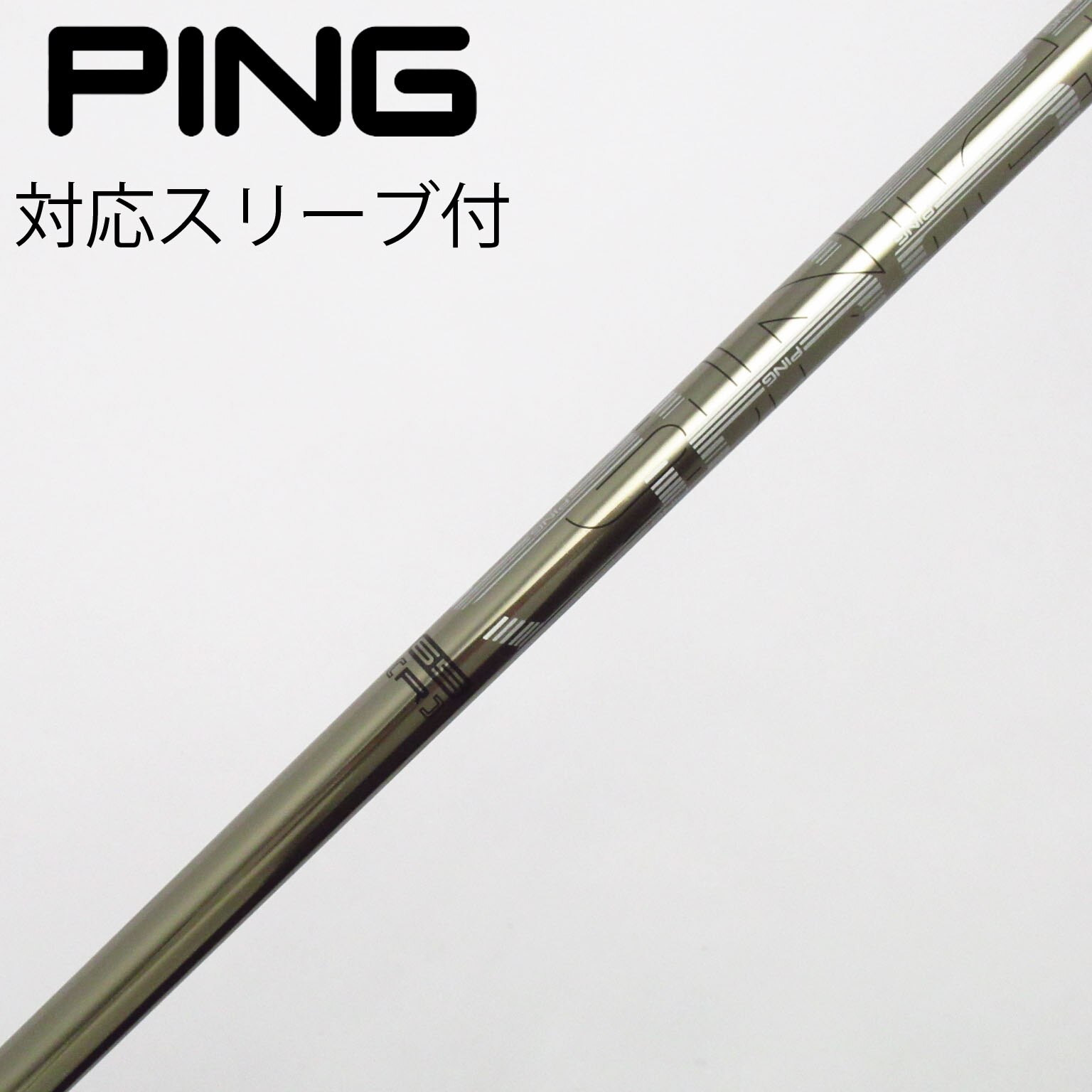 中古】ピン 純正シャフト フェアウェイウッド用_スリーブ付 PING TOUR