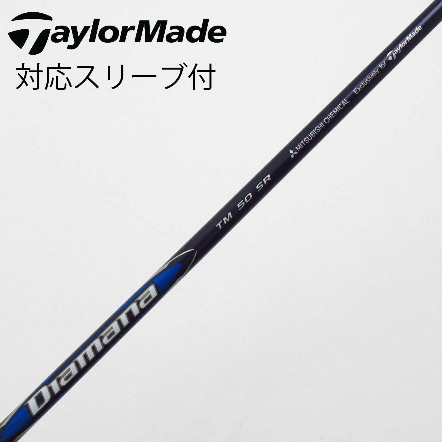Diamana TM 50 SR テーラーメイドスリーブ付　ドライバー用 中古】テーラーメイド 純正シャフト ドライバー用_スリーブ付 Diamana