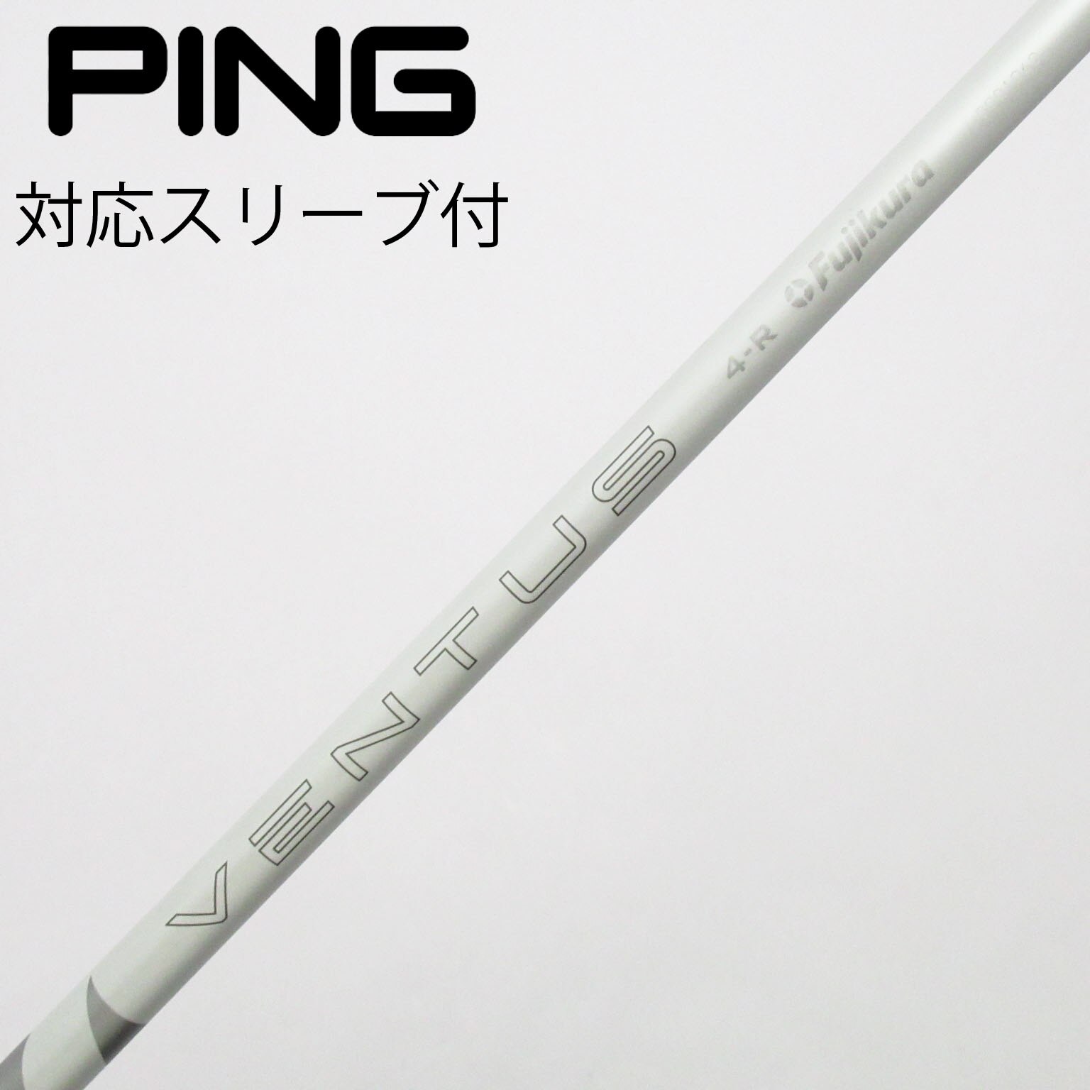 中古】VENTUS WHITE ドライバー用_スリーブ付 VENTUS WHITE 4 R C