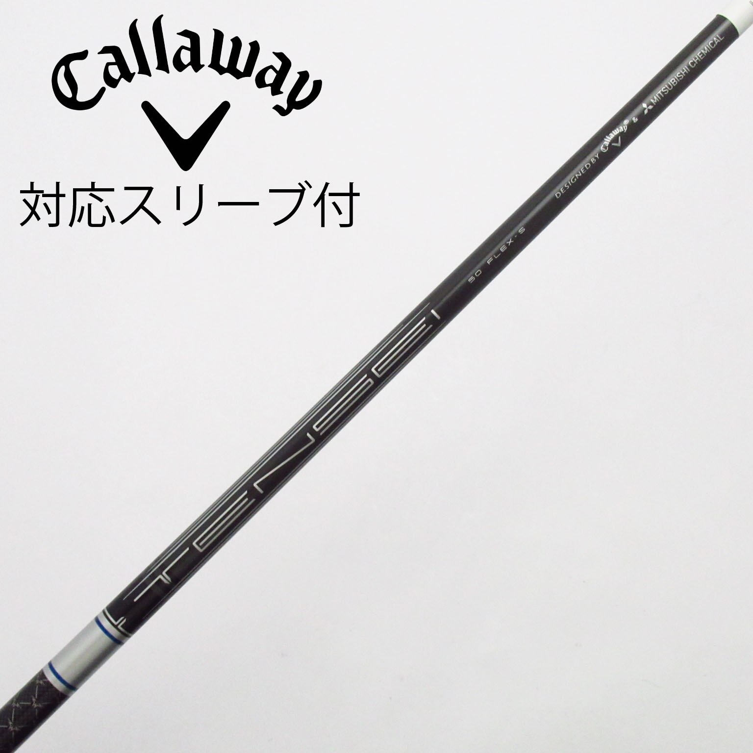 中古】キャロウェイ 純正シャフト ドライバー用_スリーブ付 TENSEI 50