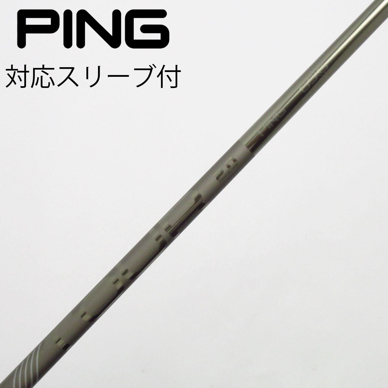 新品PING スリーブ付 TOUR 2.0 CHROME 65 S 1Wシャフト 中古】ピン 純正シャフト ドライバー用_スリーブ付 PING TOUR 2.0